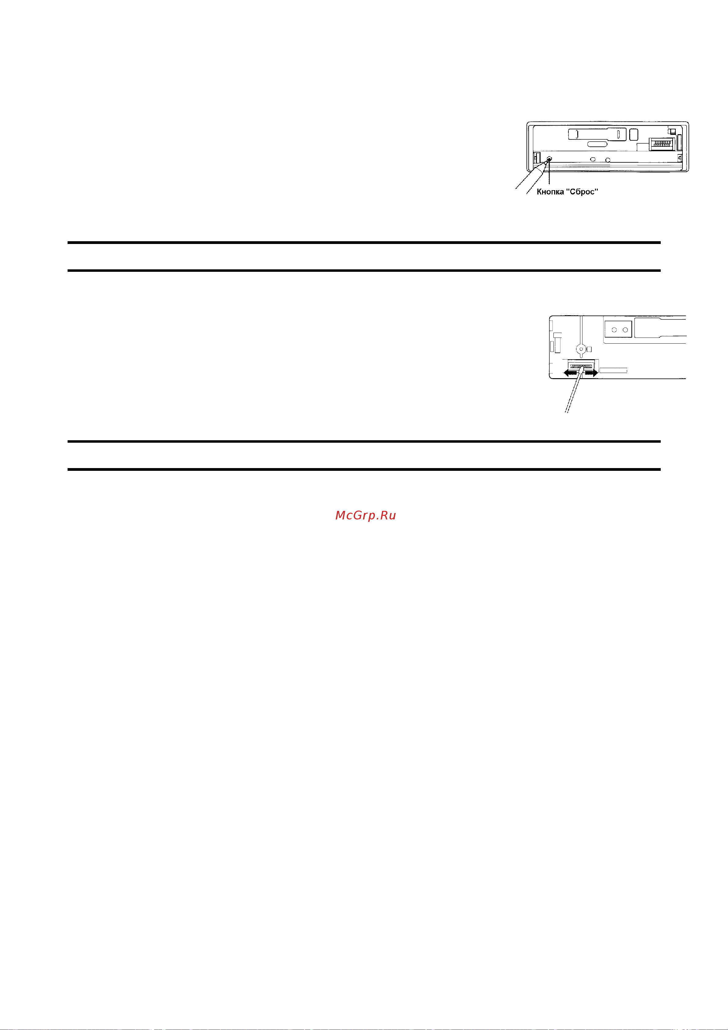 Aiwa CT-R430M YZ [15/16] Технические характеристики