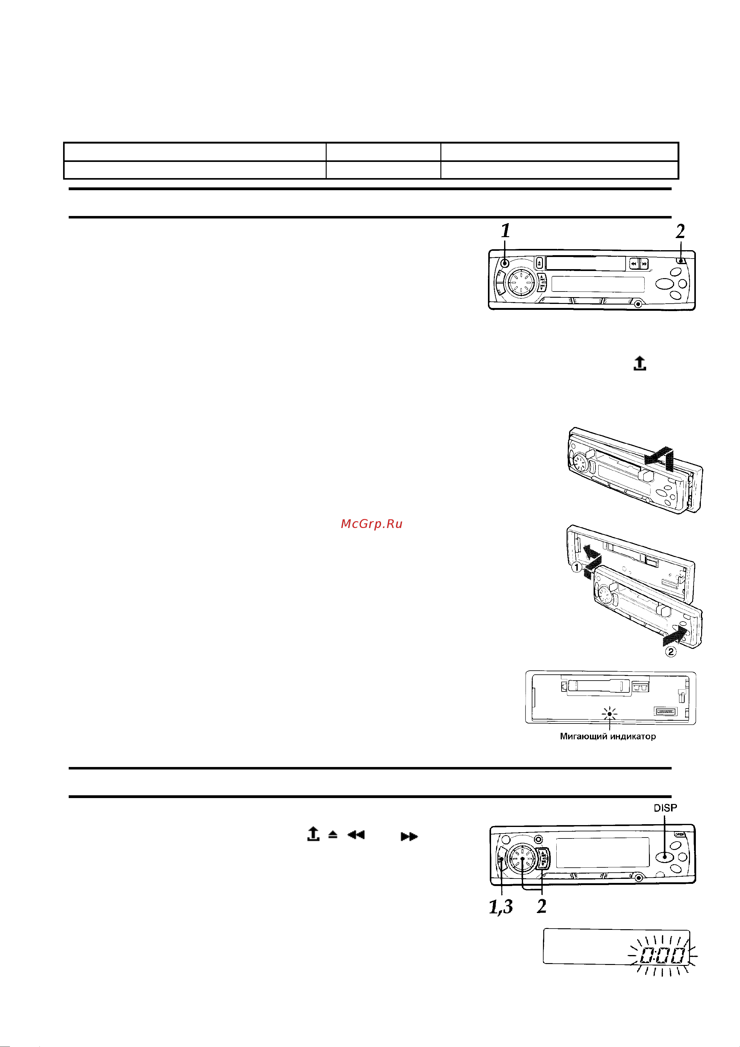 Aiwa CT-R430M YZ [4/16] Настройка часов