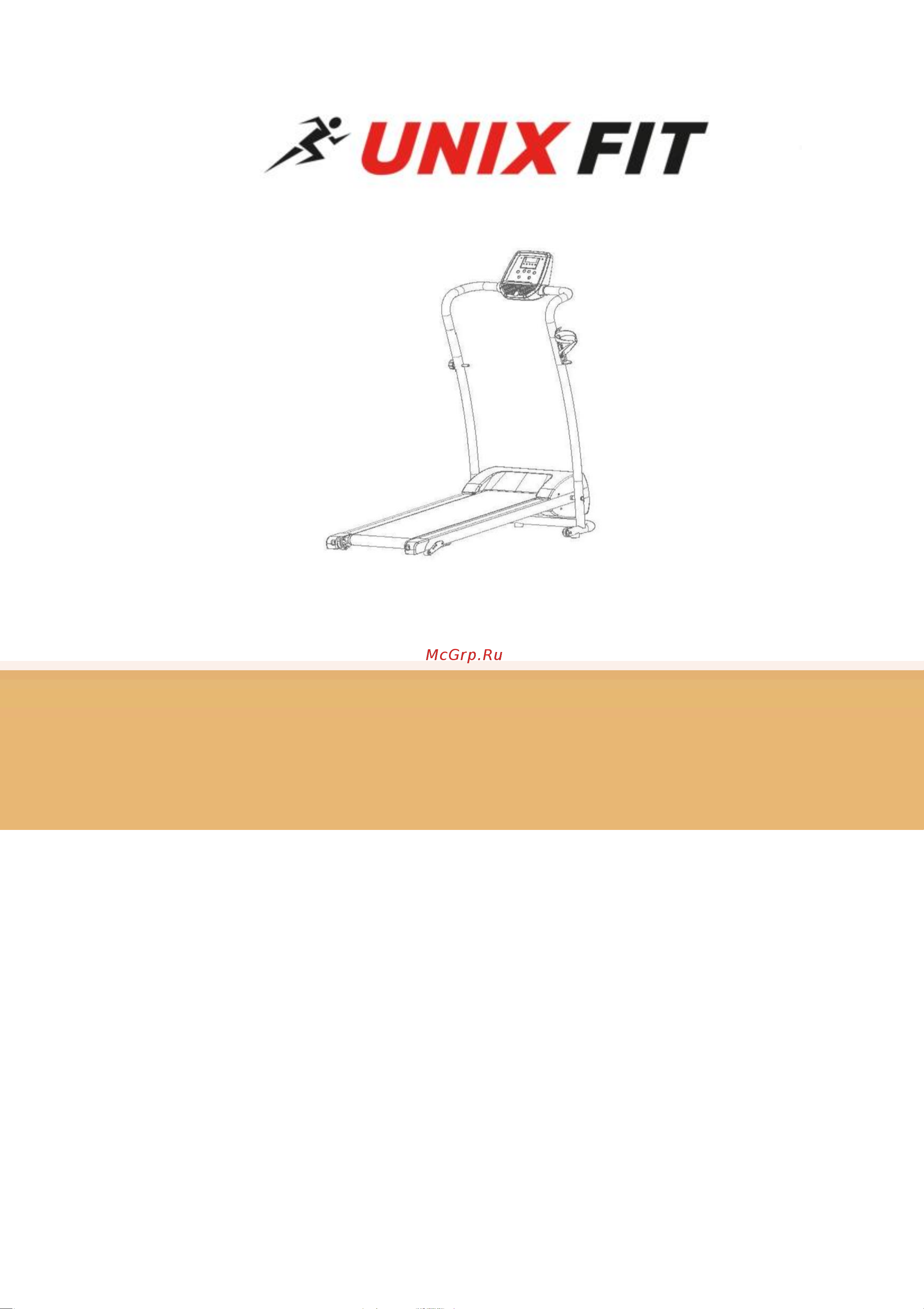 Unixfit ST-310 Инструкция по эксплуатации онлайн