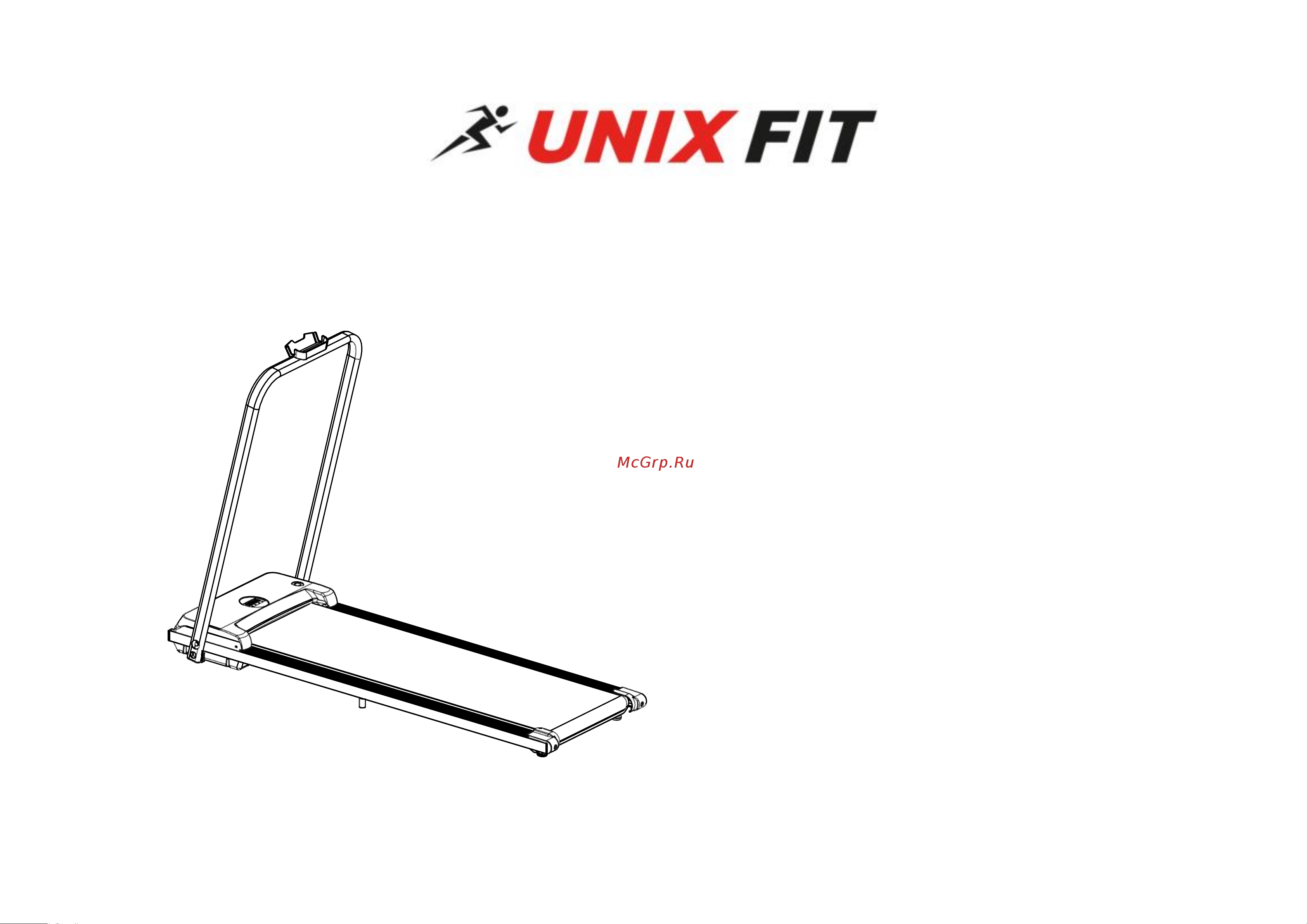 Unixfit R-200V Инструкция по эксплуатации онлайн