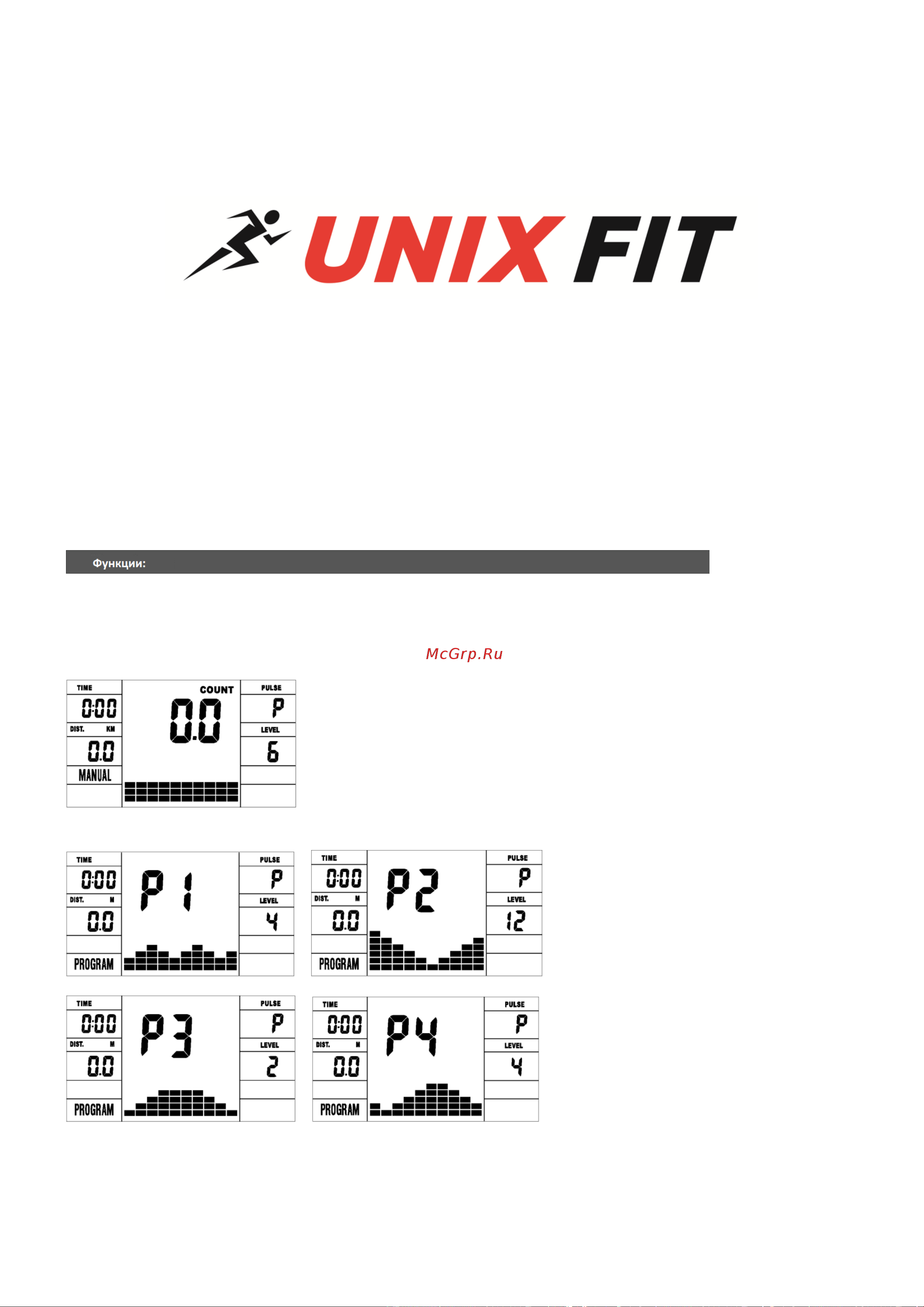 Unixfit MV-500E [16/28] A 1 ручная программа