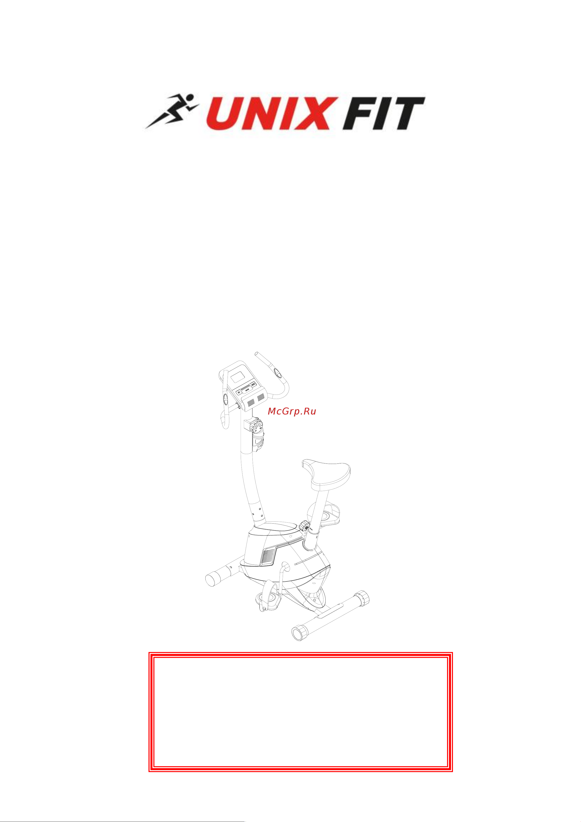 Unixfit BL-350 Black Инструкция по эксплуатации онлайн