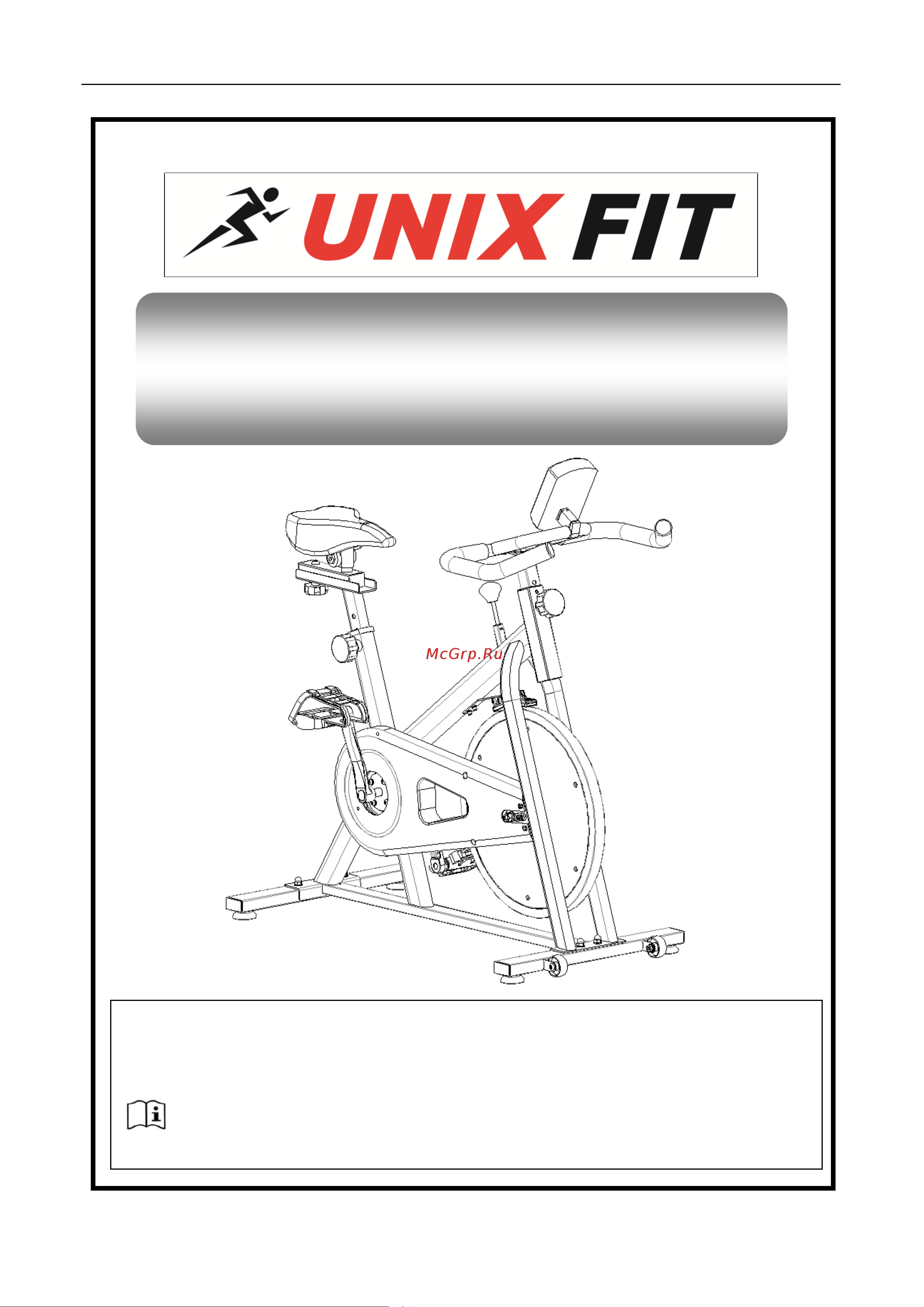Unixfit SB-380 Инструкция по эксплуатации онлайн