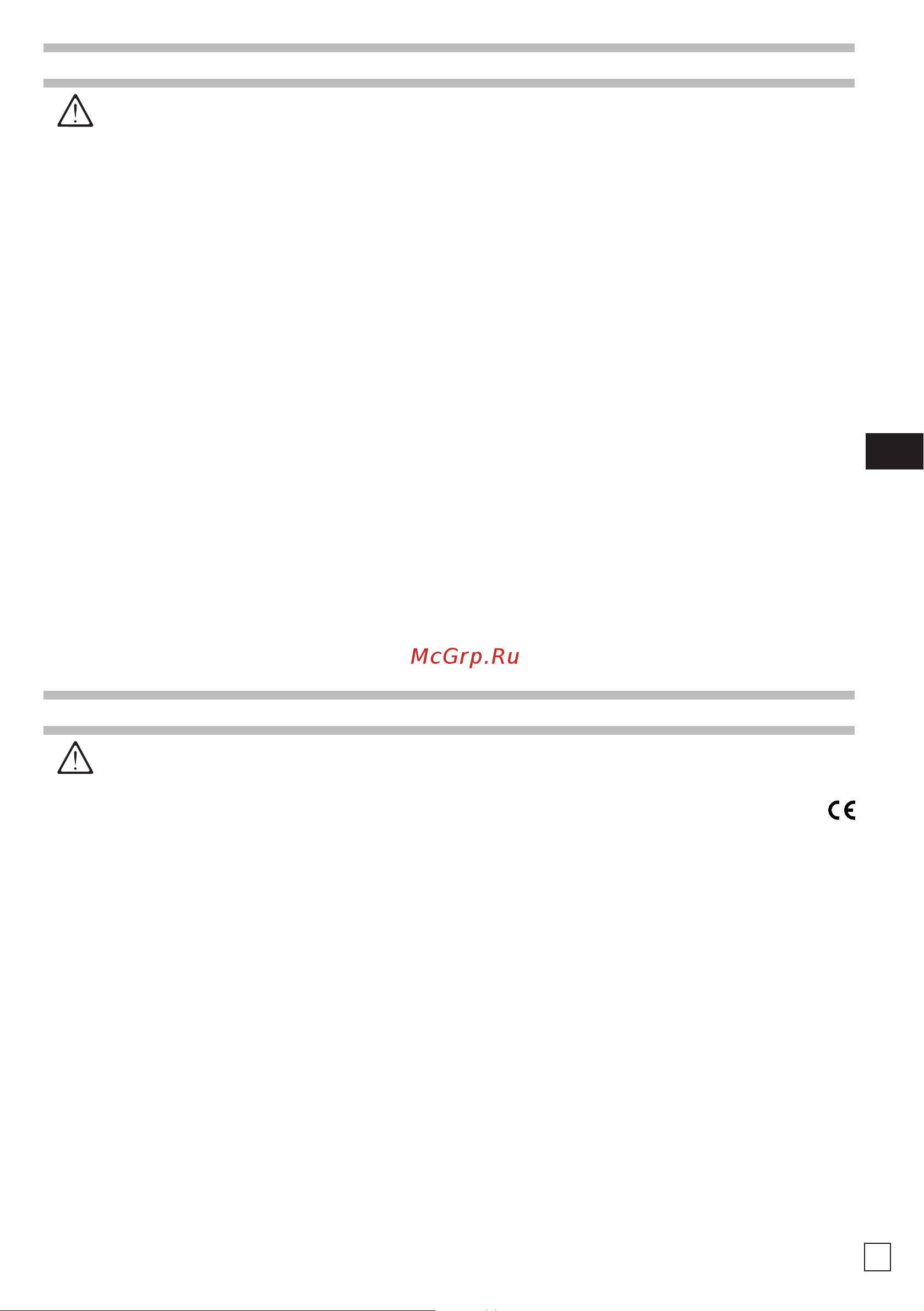 Comet MTP FW2 5523 TS VA [39/80] Destination d usage