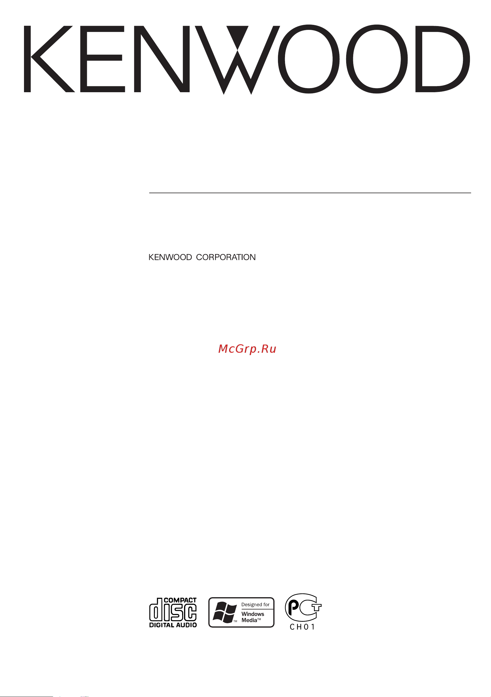 Kenwood KDC-7027 Руководство пользователя онлайн