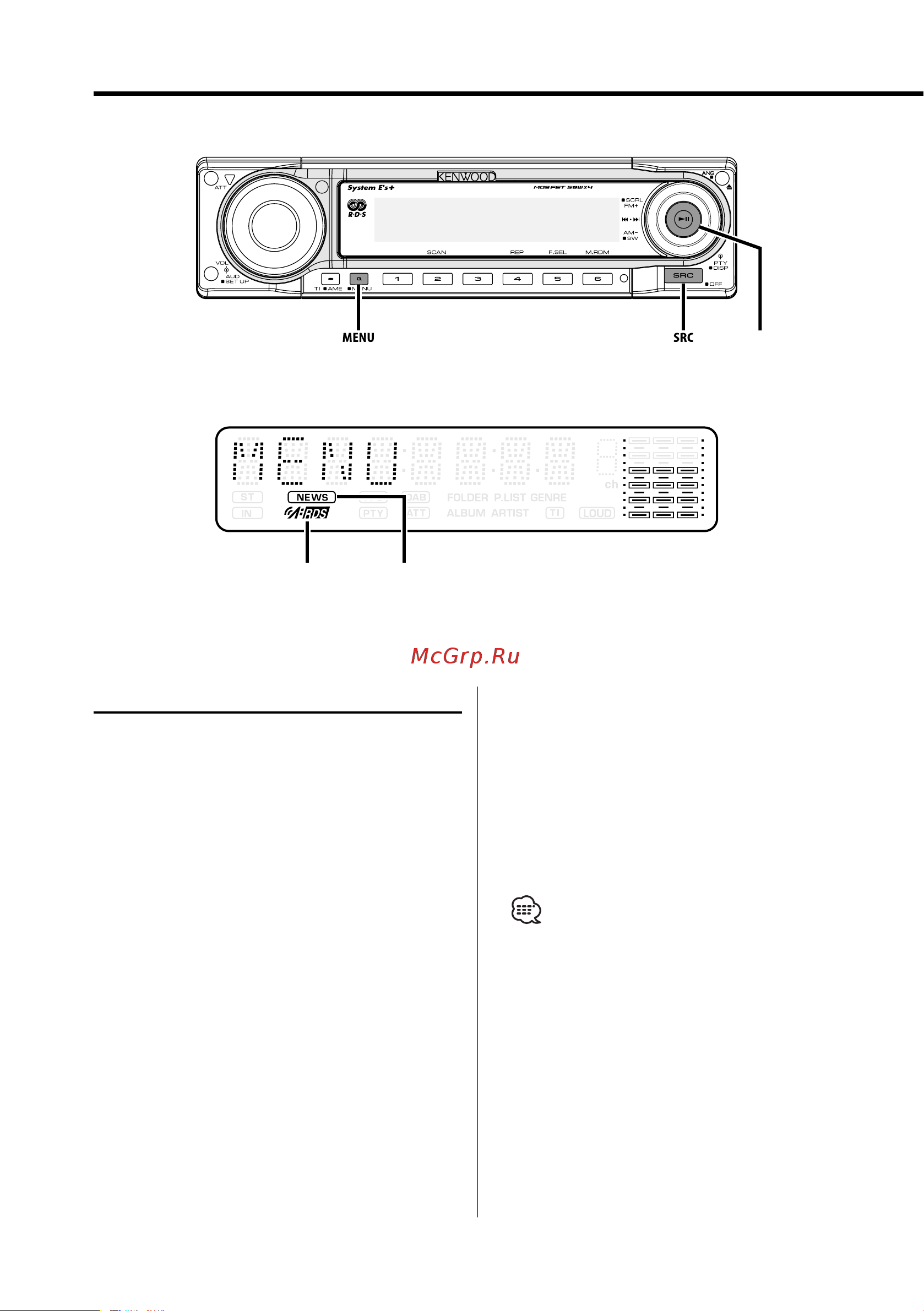 Kenwood KDC-W6031 [24/40] Система меню