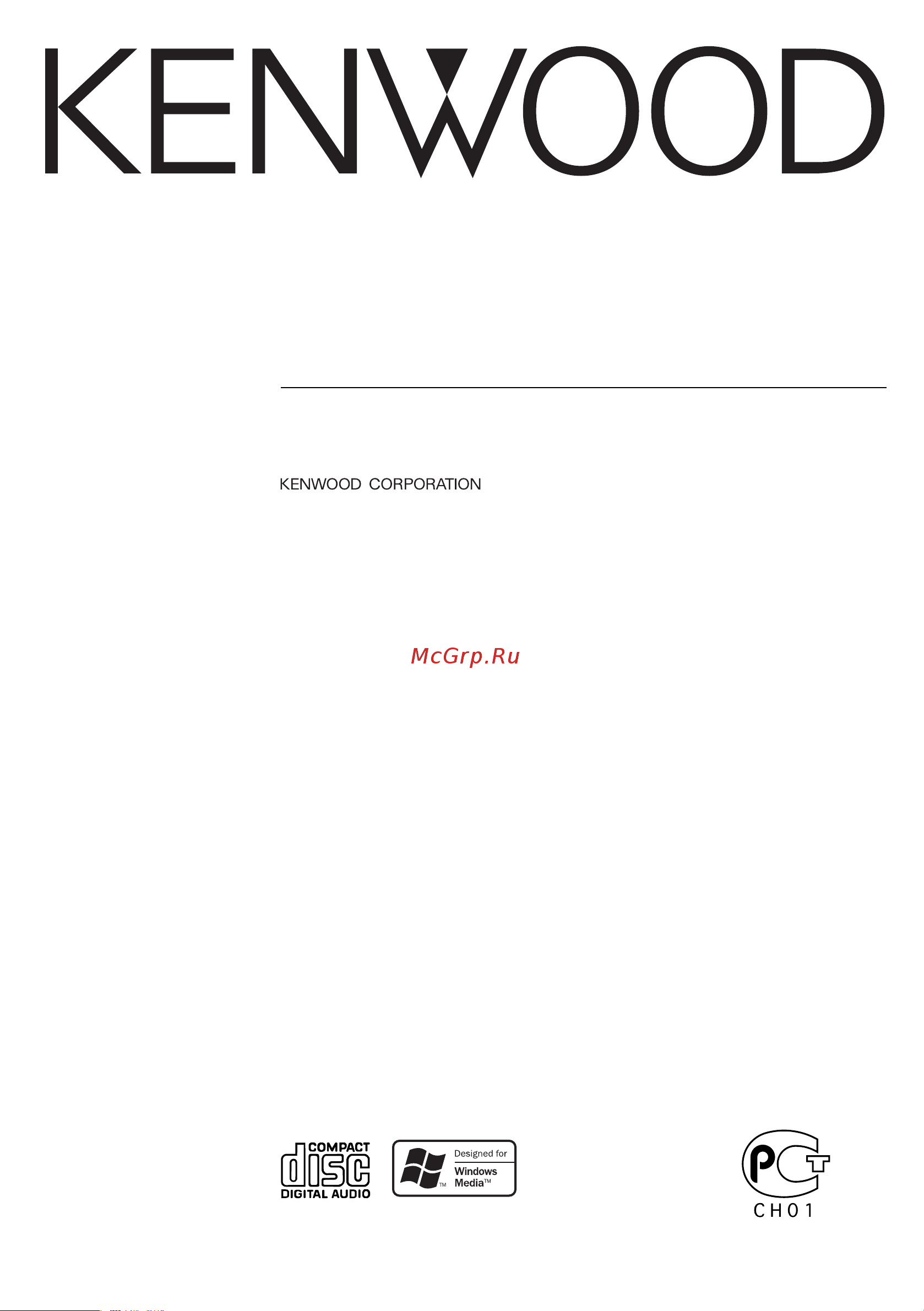 Kenwood KDC-W531 Руководство пользователя онлайн