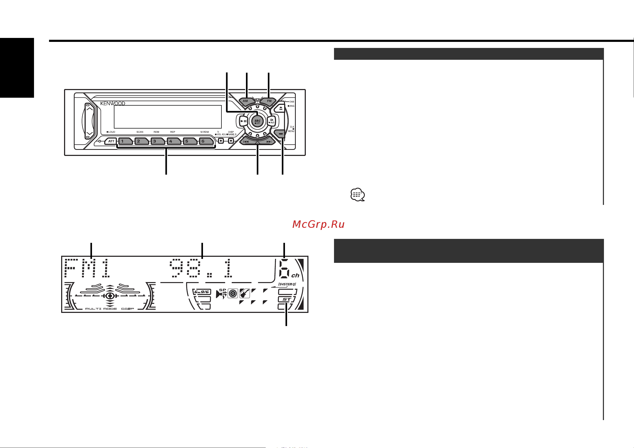 Kenwood KDC-B7021 [12/38] Pyccкий