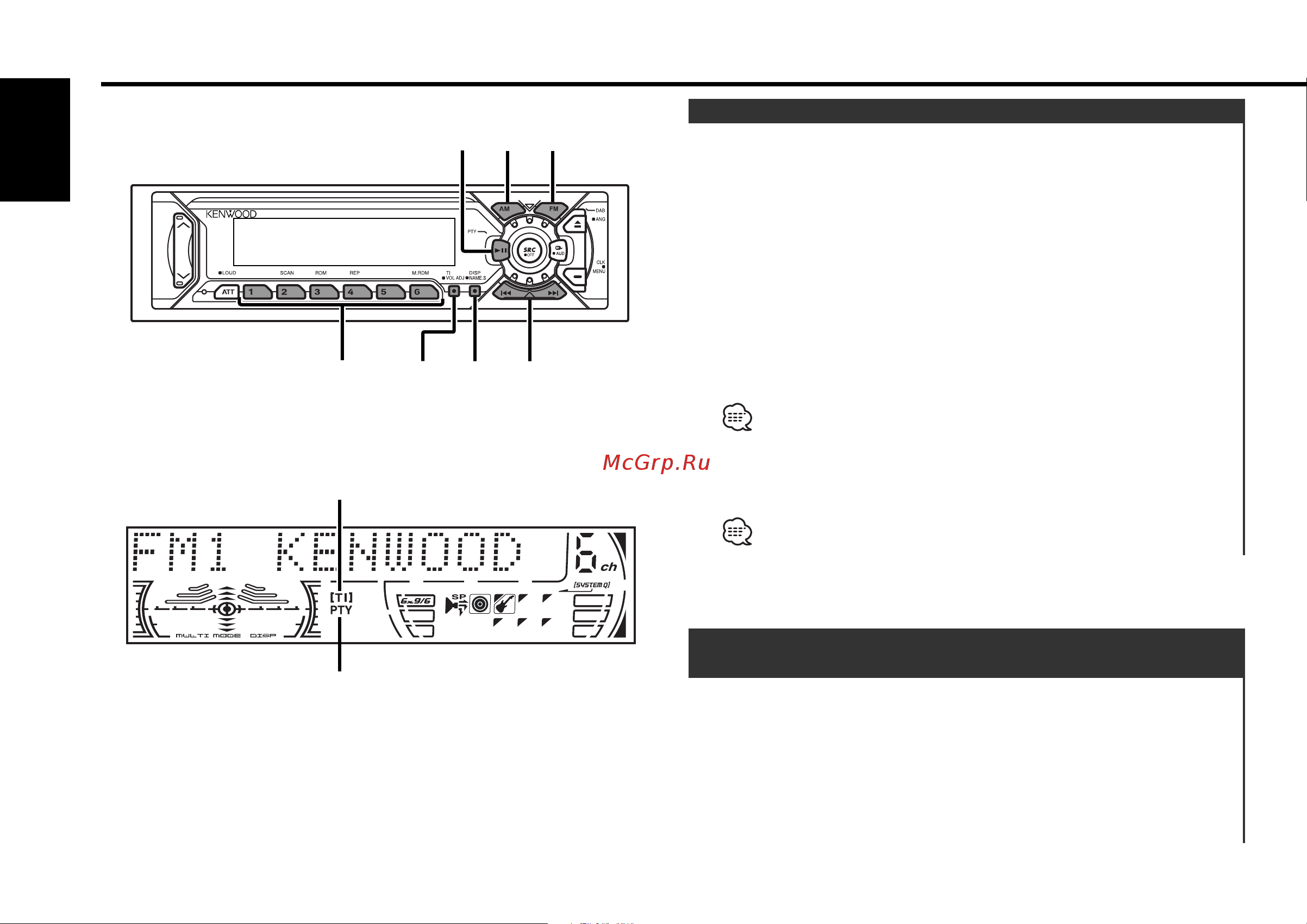Kenwood KDC-7021SE [14/38] Pyccкий