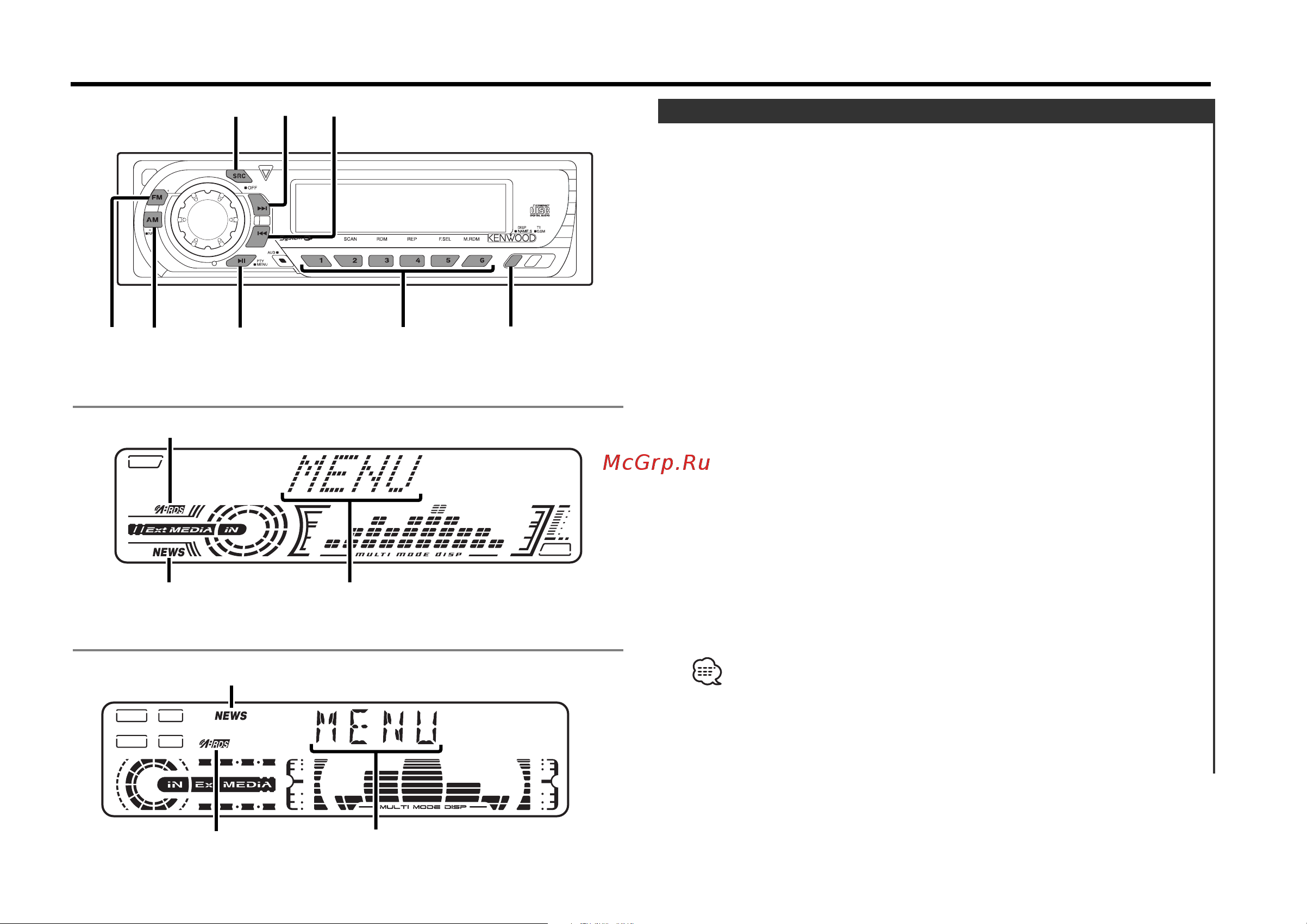 Kenwood KDC-5094R [23/38] Kdc 5024 5024v 507 5094r