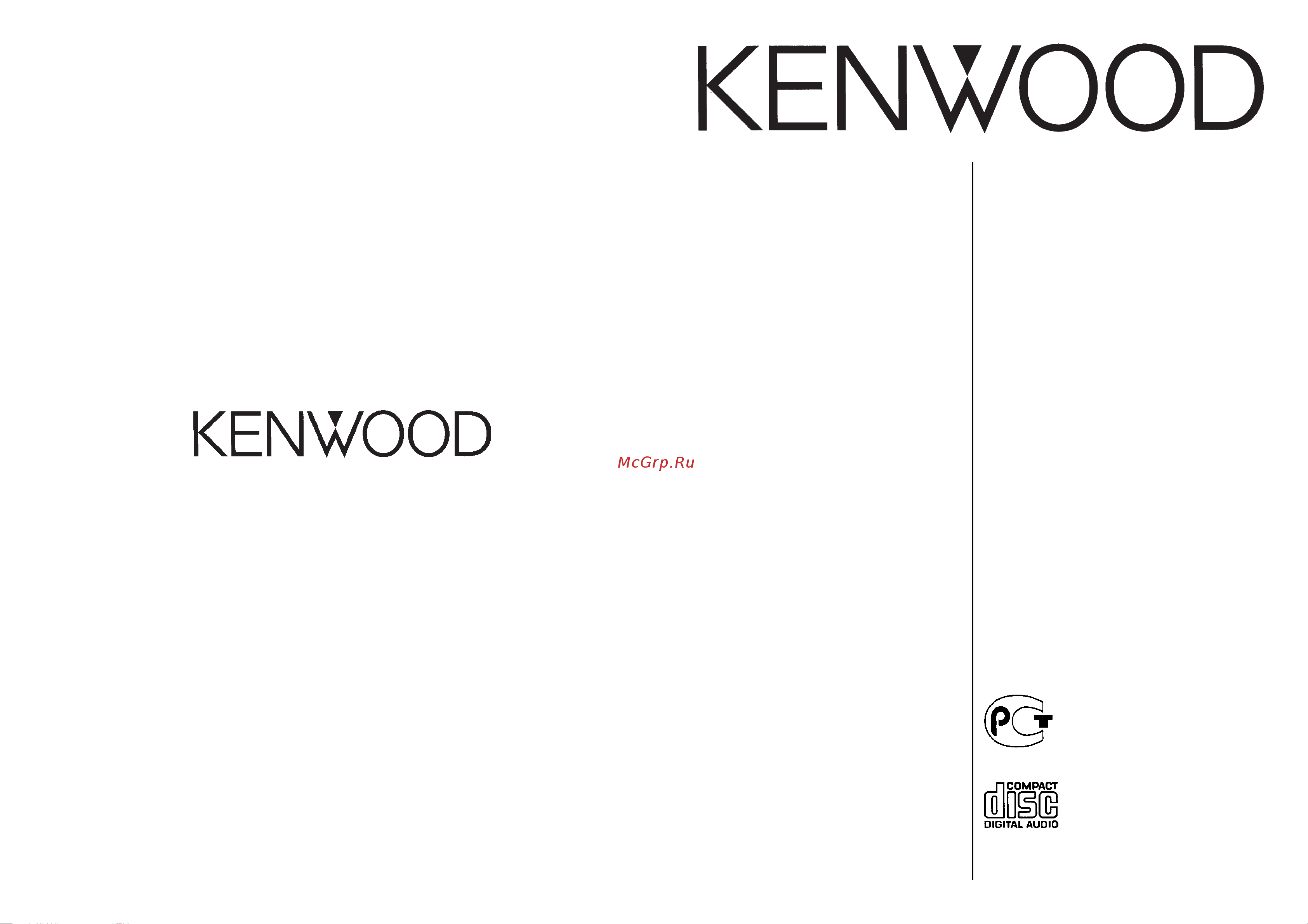 Kenwood KDC-V6090R Инструкция по эксплуатации онлайн