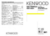 Kenwood KDC-8024 Руководство пользователя
