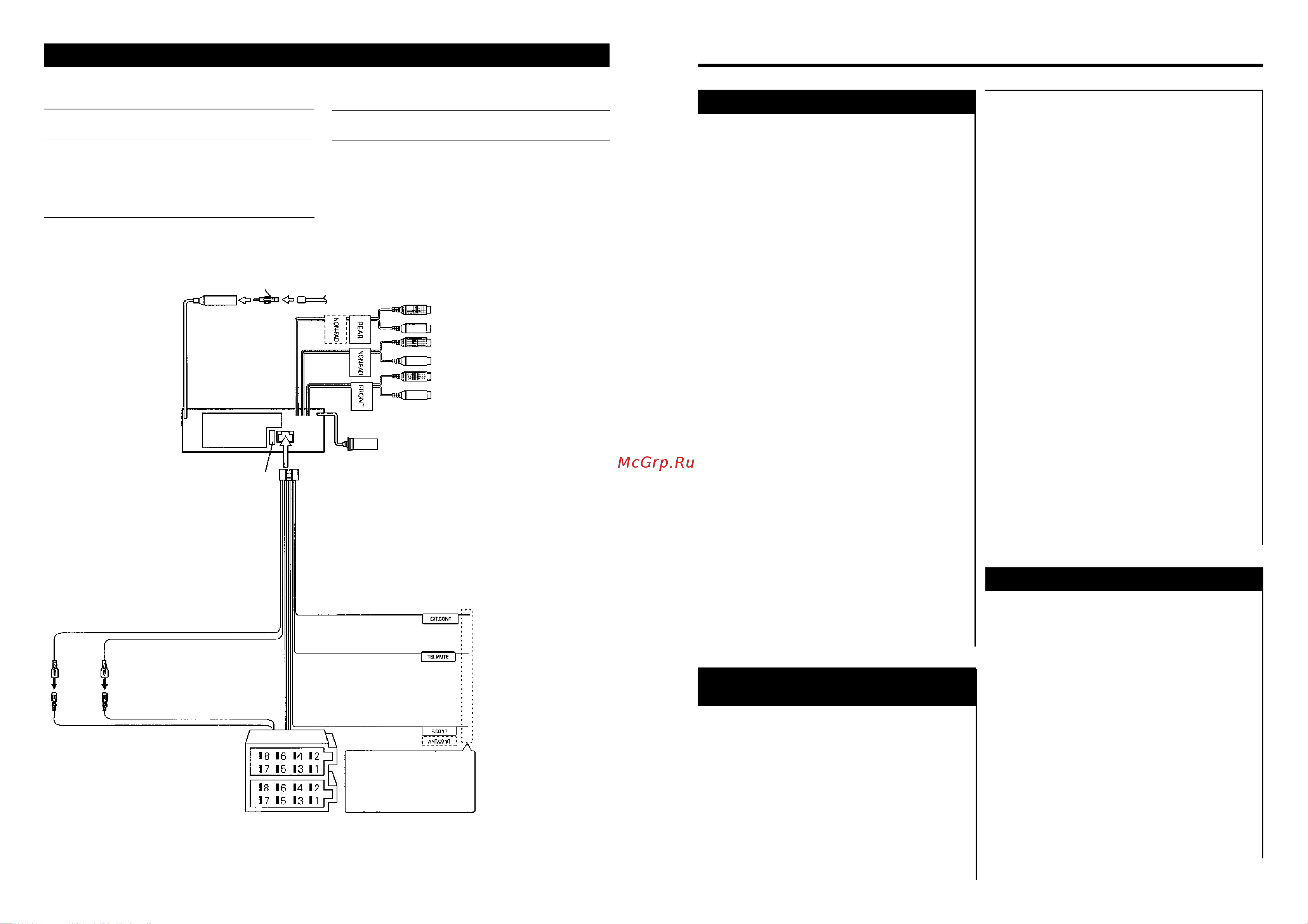 Kenwood KDC-8090R [11/26] Основные функции