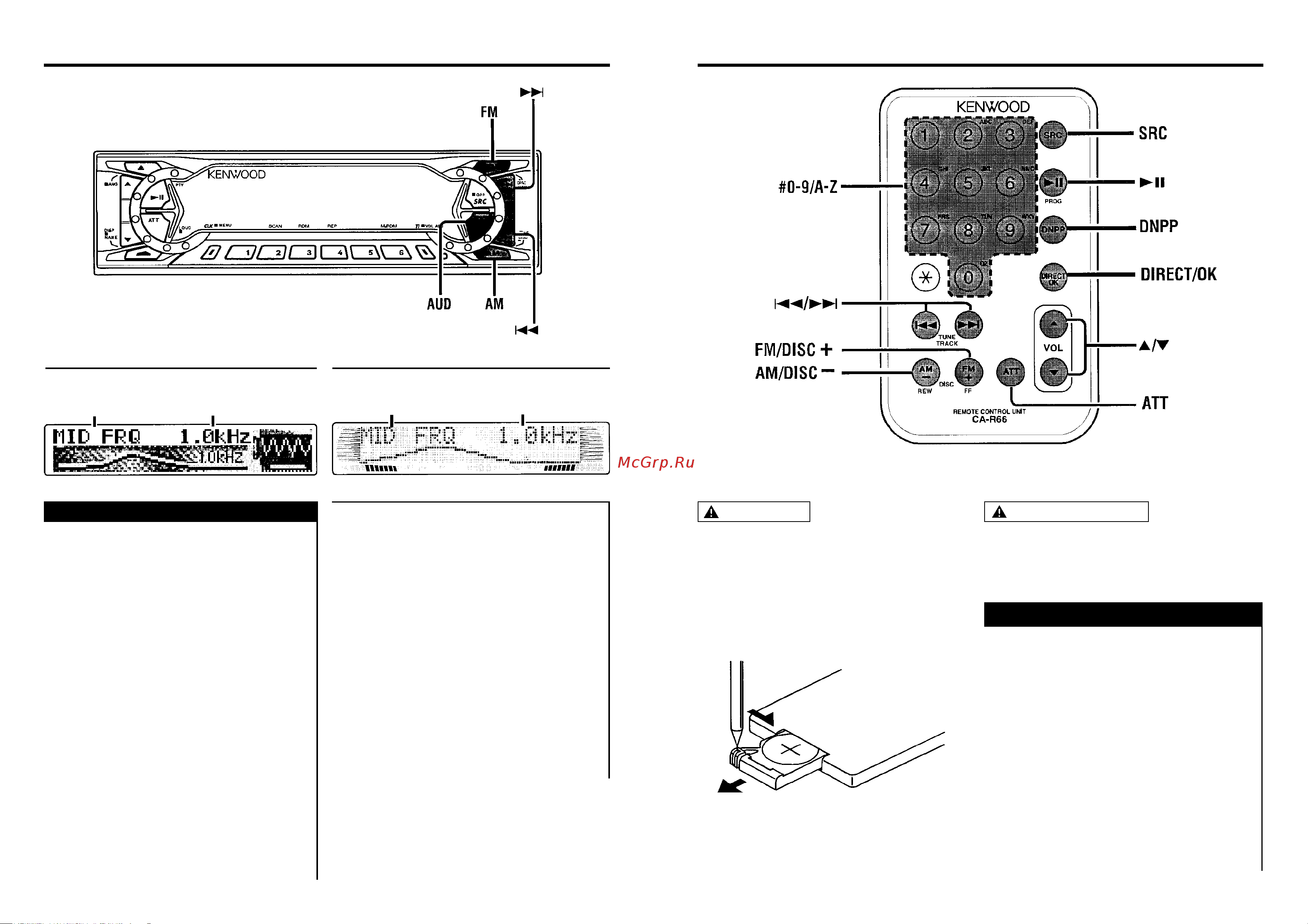 Kenwood KDC-9090R [14/26] Функции регулировки параметров звучания основные функции пульта ду