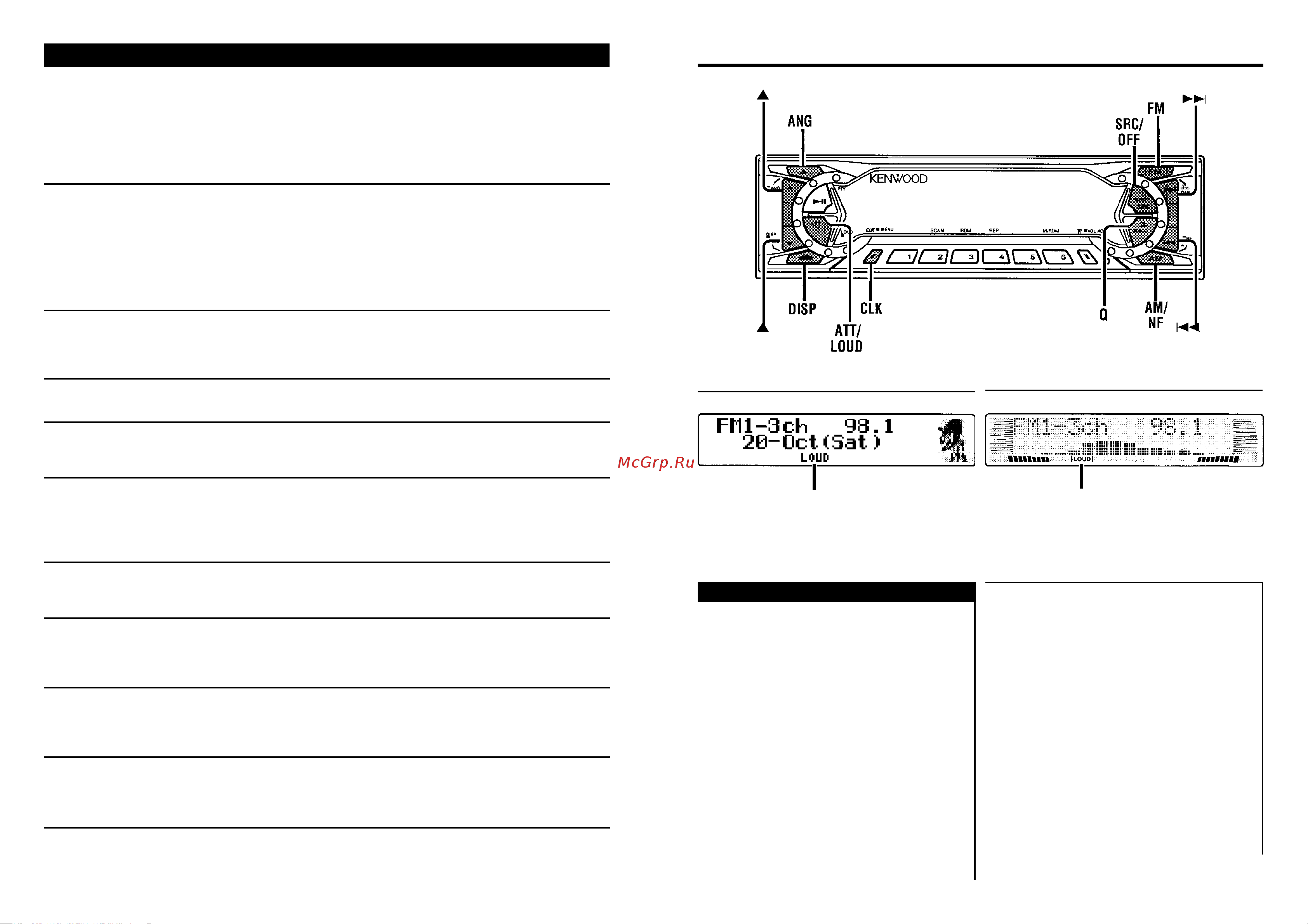 Kenwood KDC-9090R [7/26] Включение и выключение питания