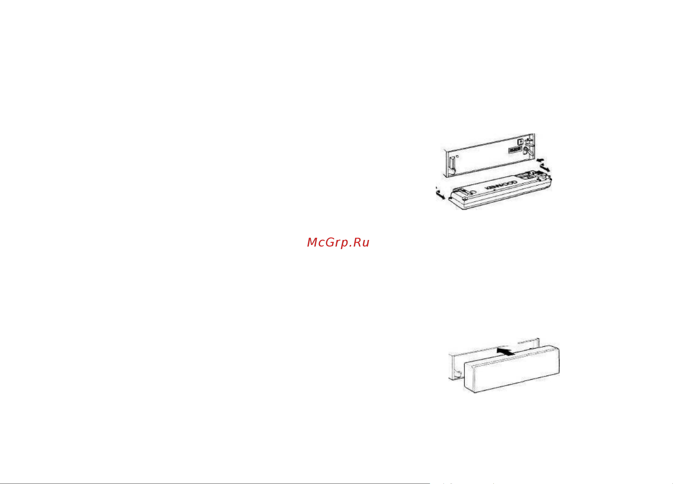 Kenwood KDC-M6021 [13/38] Неугасающий выход