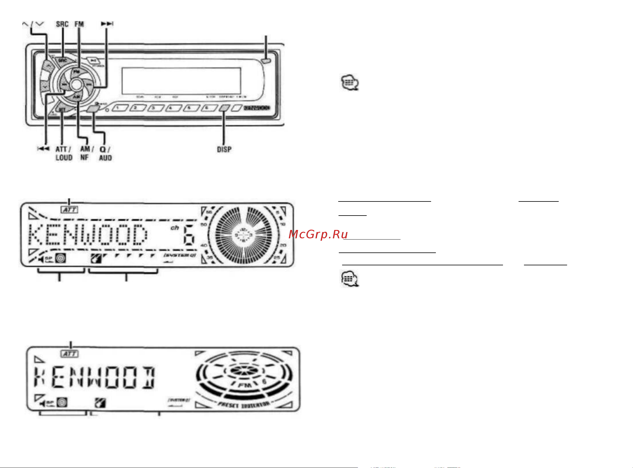 Kenwood KDC-M6021 [9/38] Включение питания