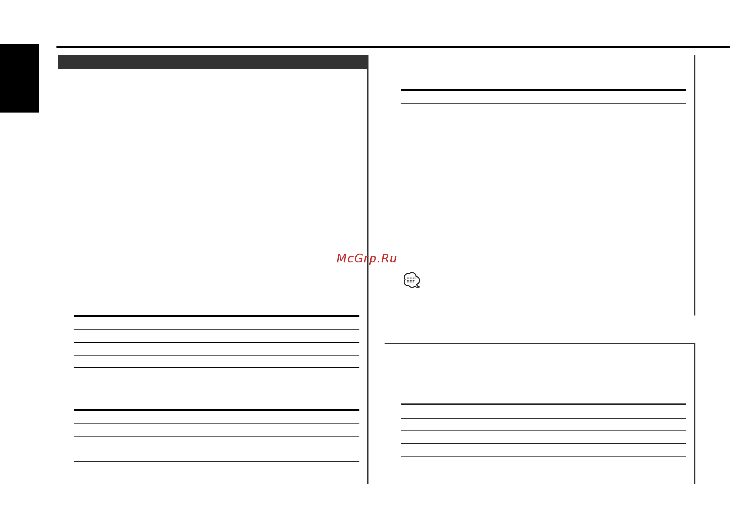 Kenwood KDC-M7024 [12/52] Общие характеристики