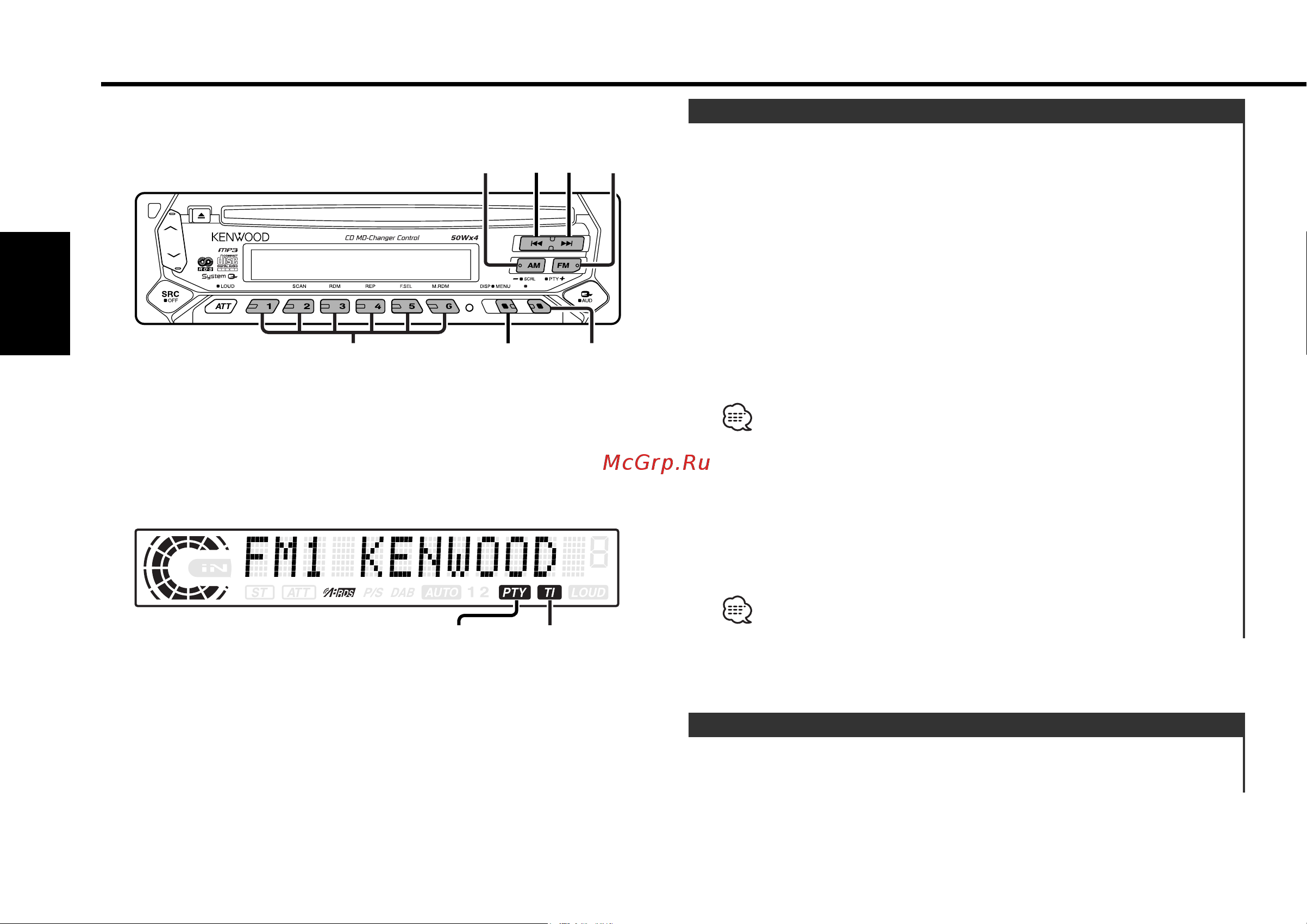 Kenwood KDC-M4524 [14/35] Cвойства rds