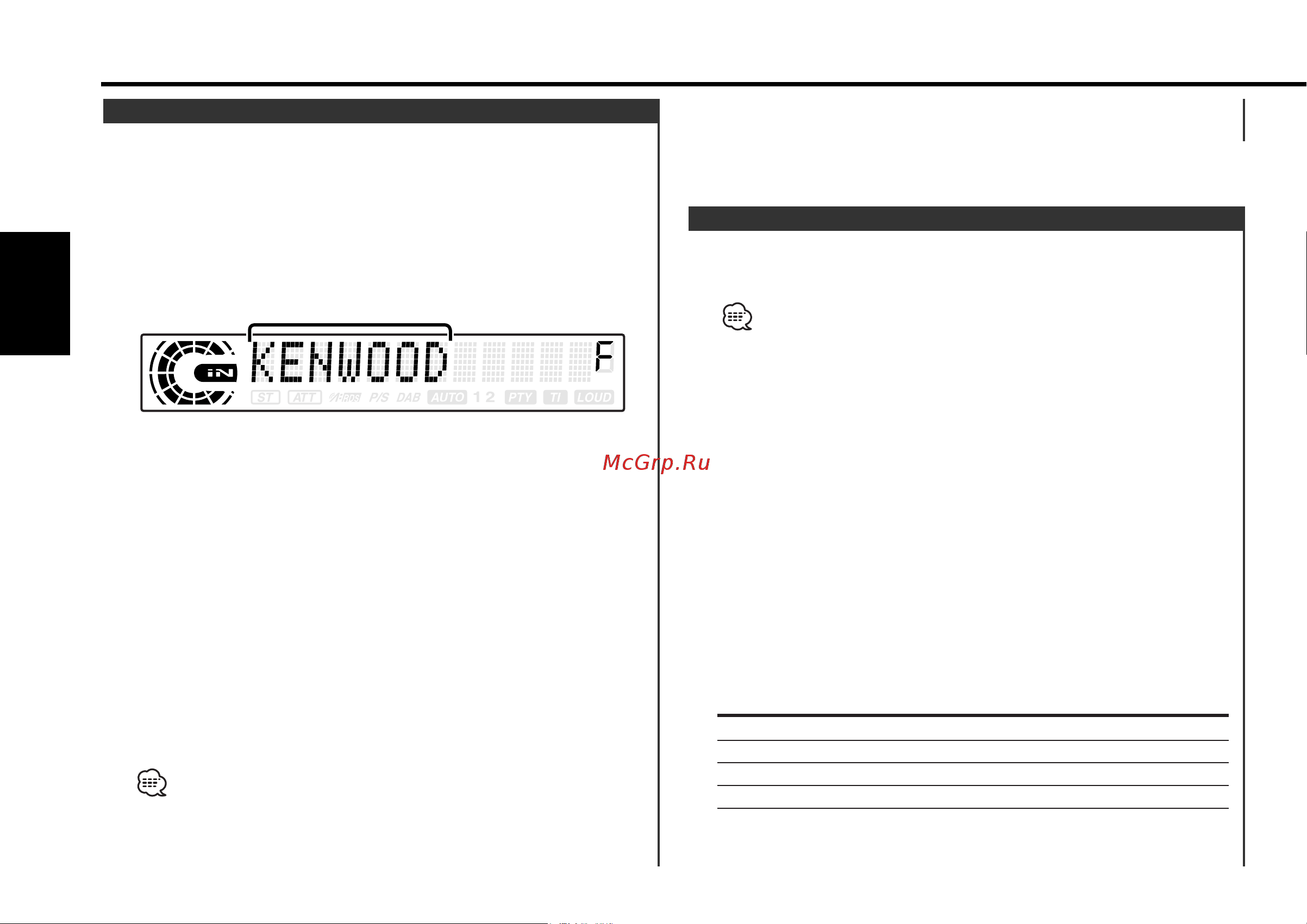 Kenwood KDC-M4524G [20/35] Функции управления cd mp3 внешним диском