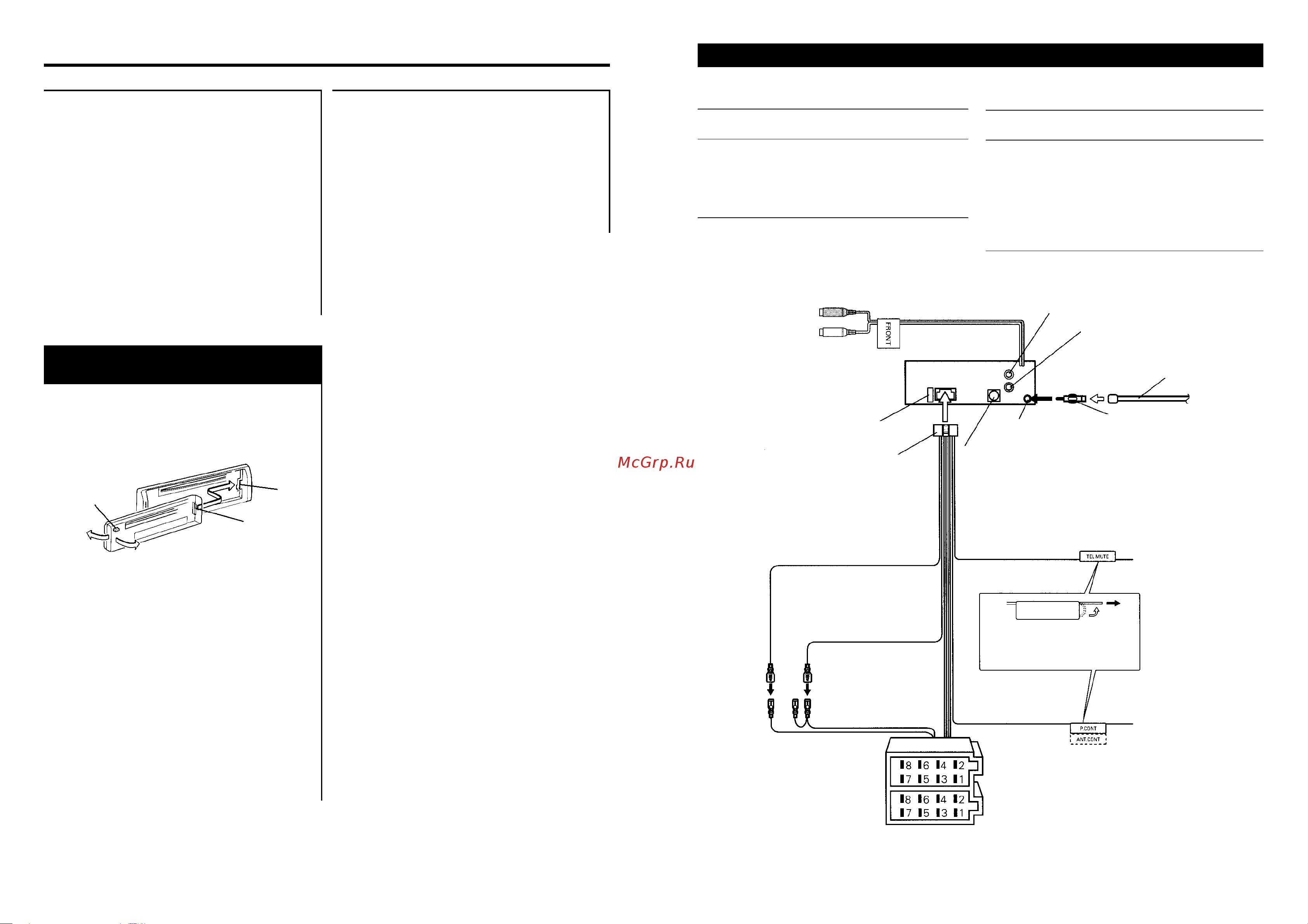 Kenwood KDC-4590R(RV) [10/18] Жгут празодов п ринадлежность 1