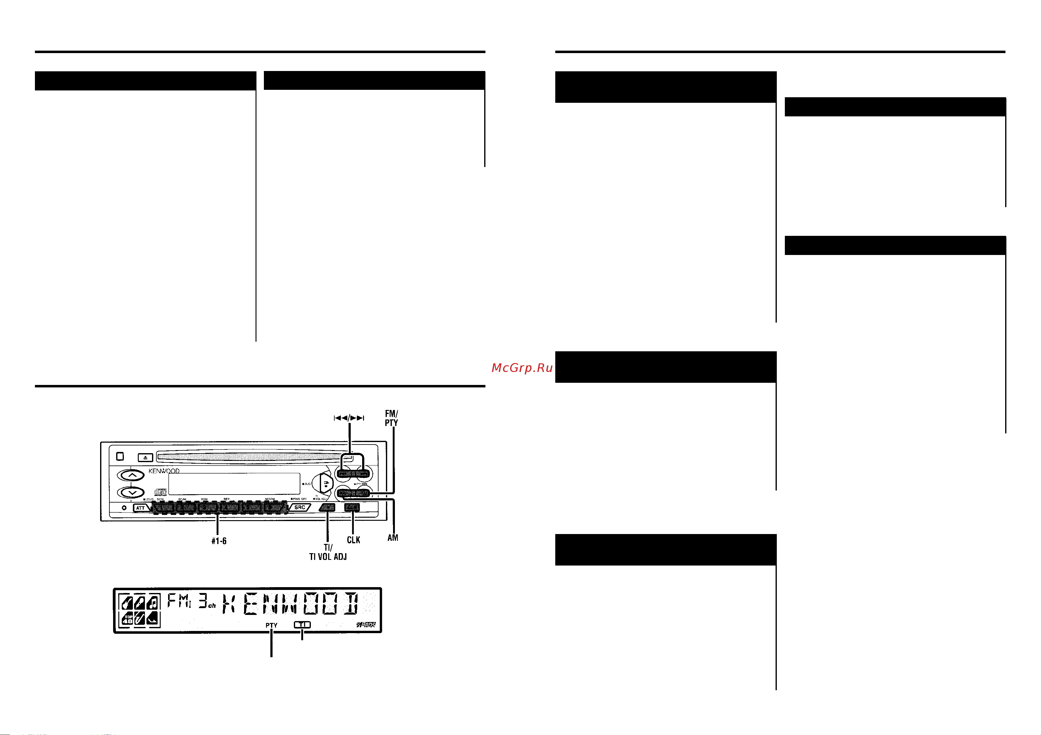 Kenwood KDC-4590R(RV) [12/18] Свойства тюнера установки меню