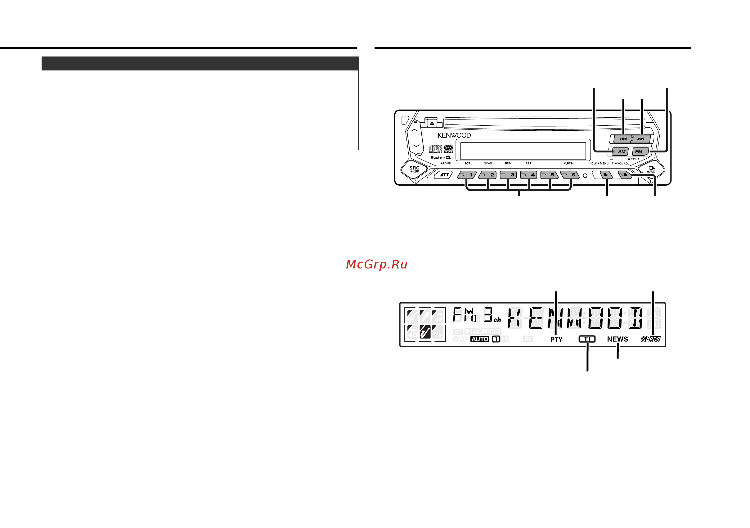 Kenwood KDC-307 [11/29] Cвойства rds