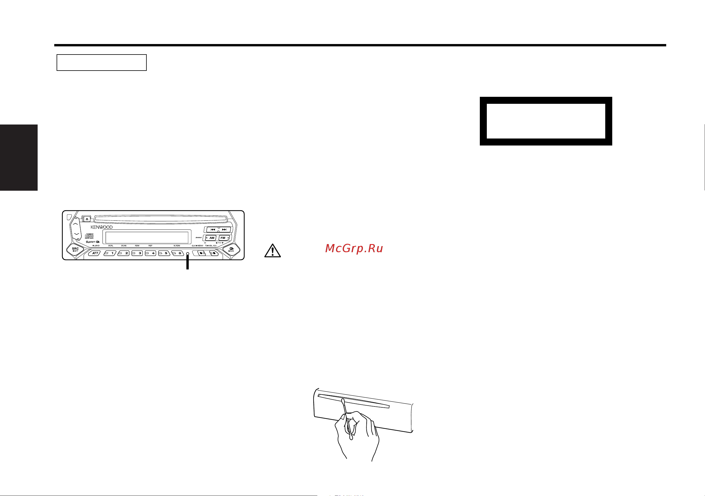 Kenwood KDC-4024 [4/29] Class 1 laser product