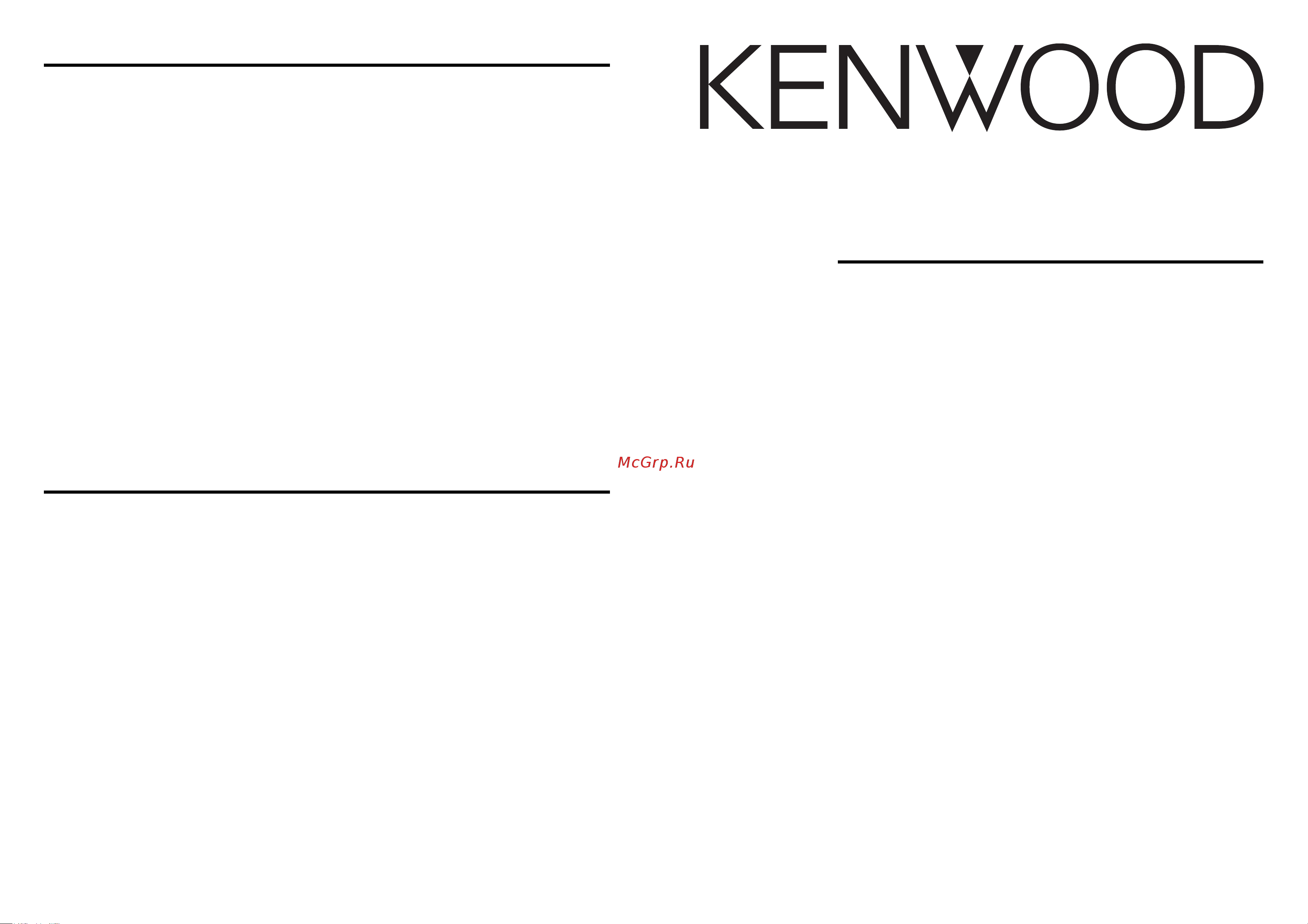 Kenwood KCA-R71FM Руководство пользователя онлайн