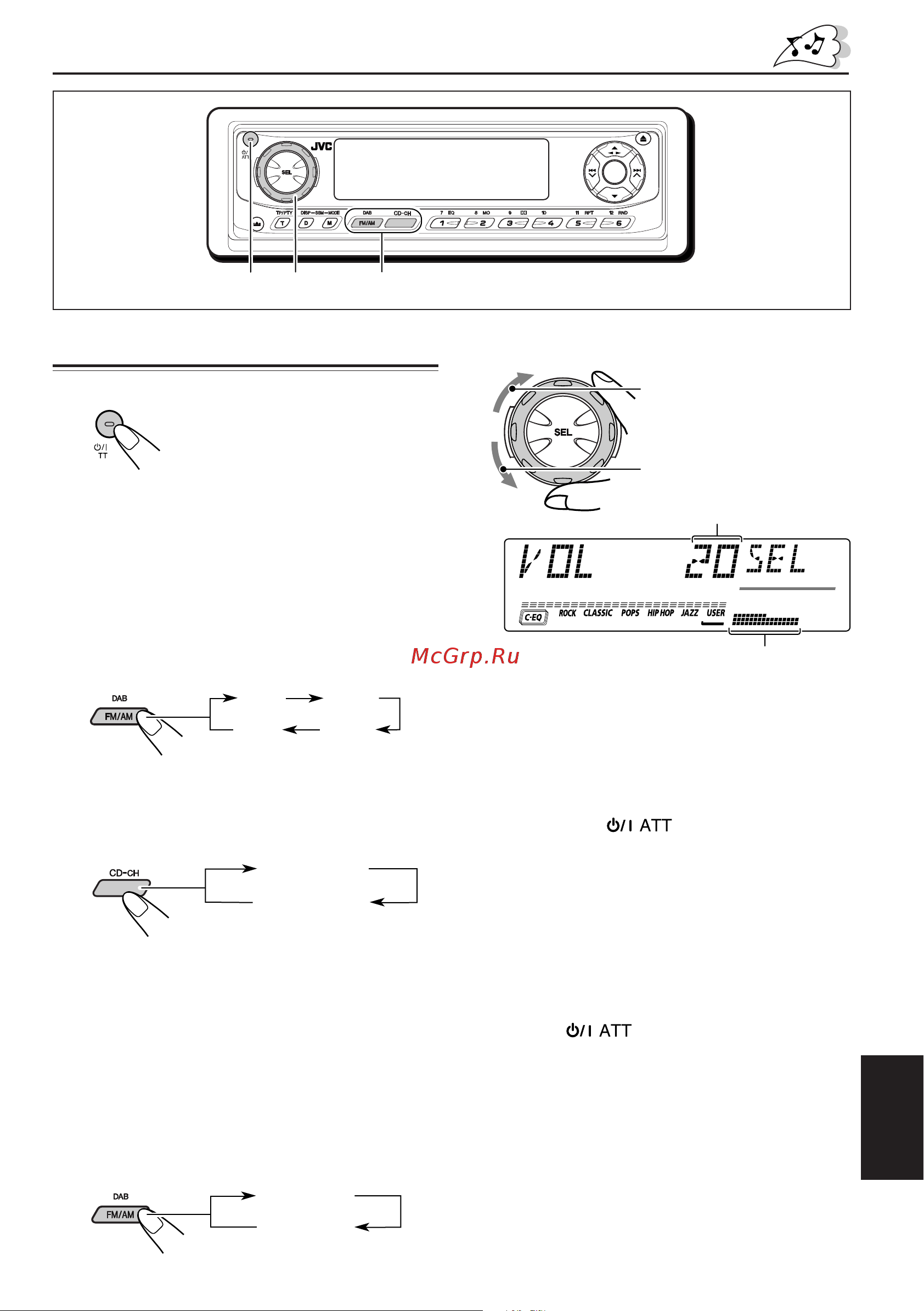 JVC KS-LH4R [7/40] Руcckий