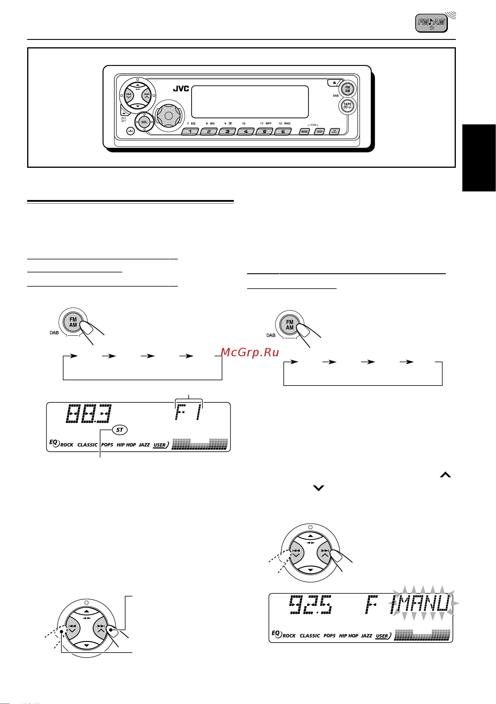 JVC KS-FX930R [51/86] Операции с радиоприемником