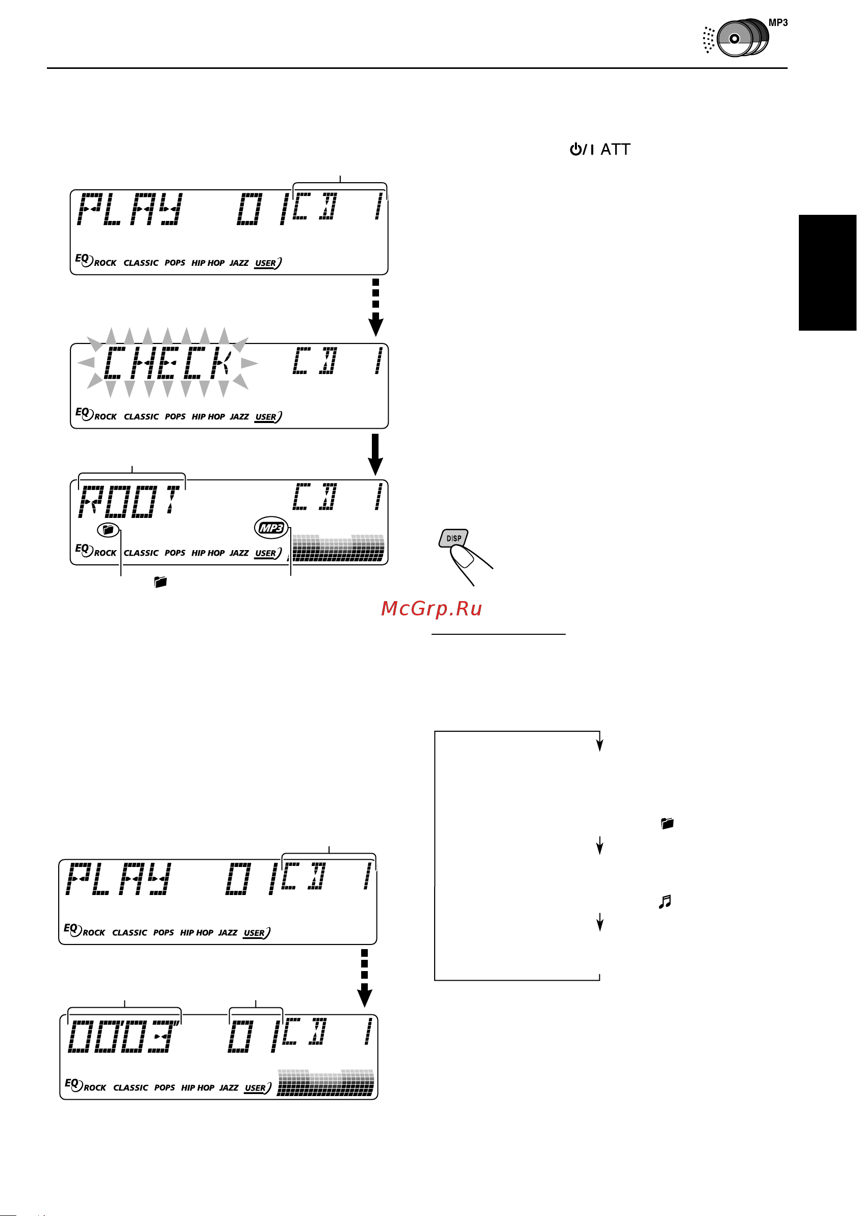 JVC KS-FX930R [73/86] Руcckий