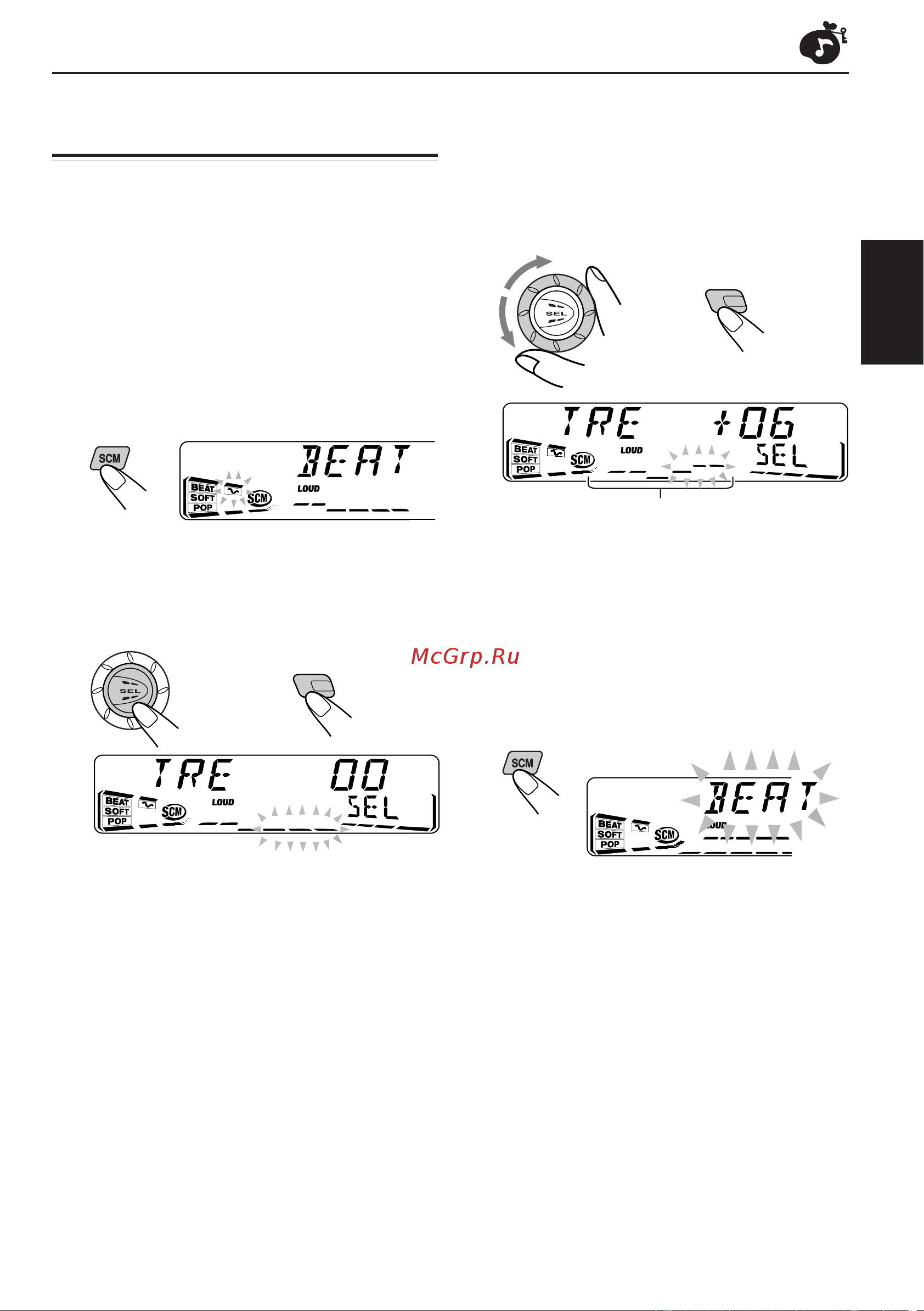 JVC KS-FX815 [21/36] Сохранение ваших настроек звучания