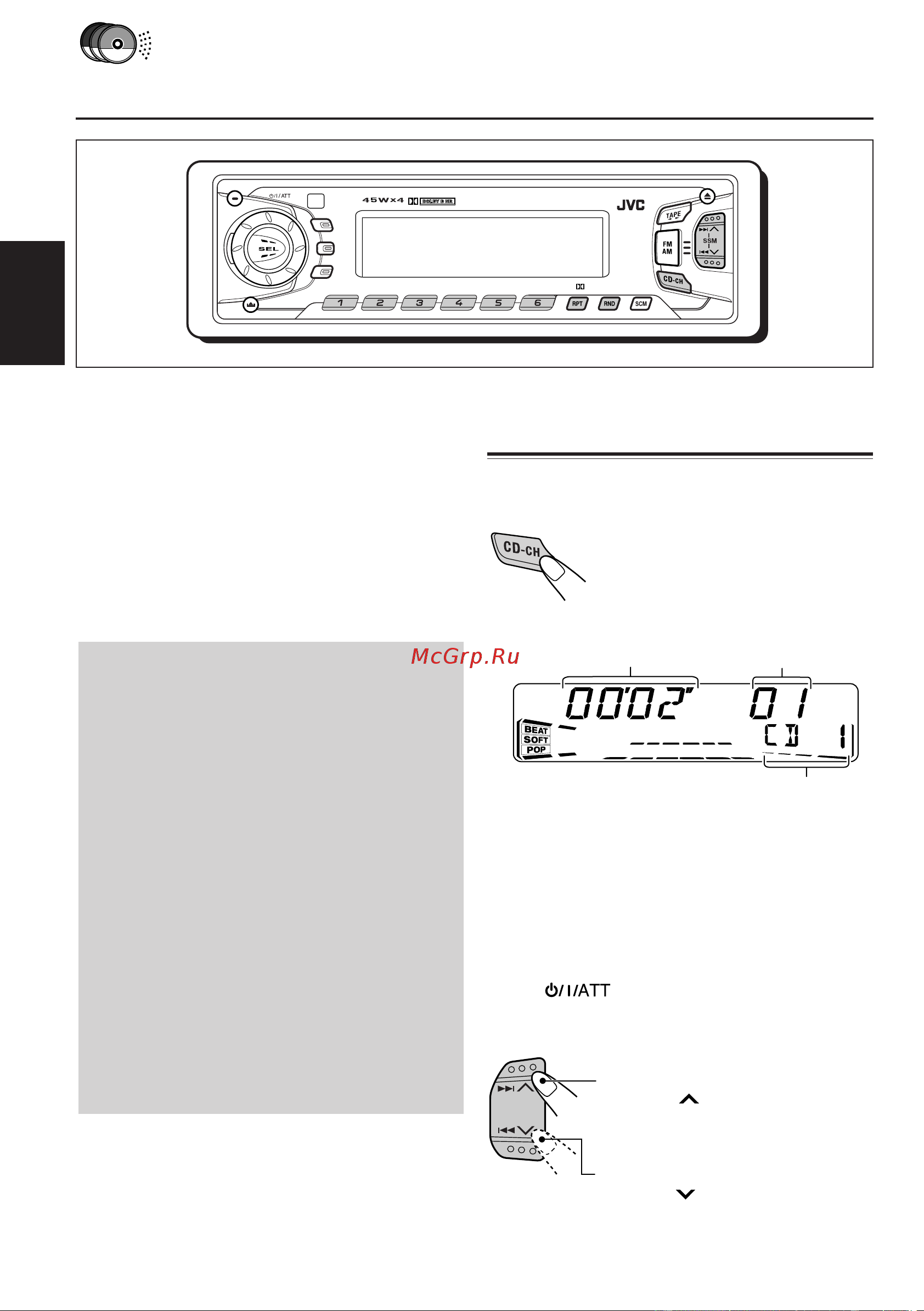JVC KS-FX815 [26/36] Эксплуатация устройства смены компакт дисков