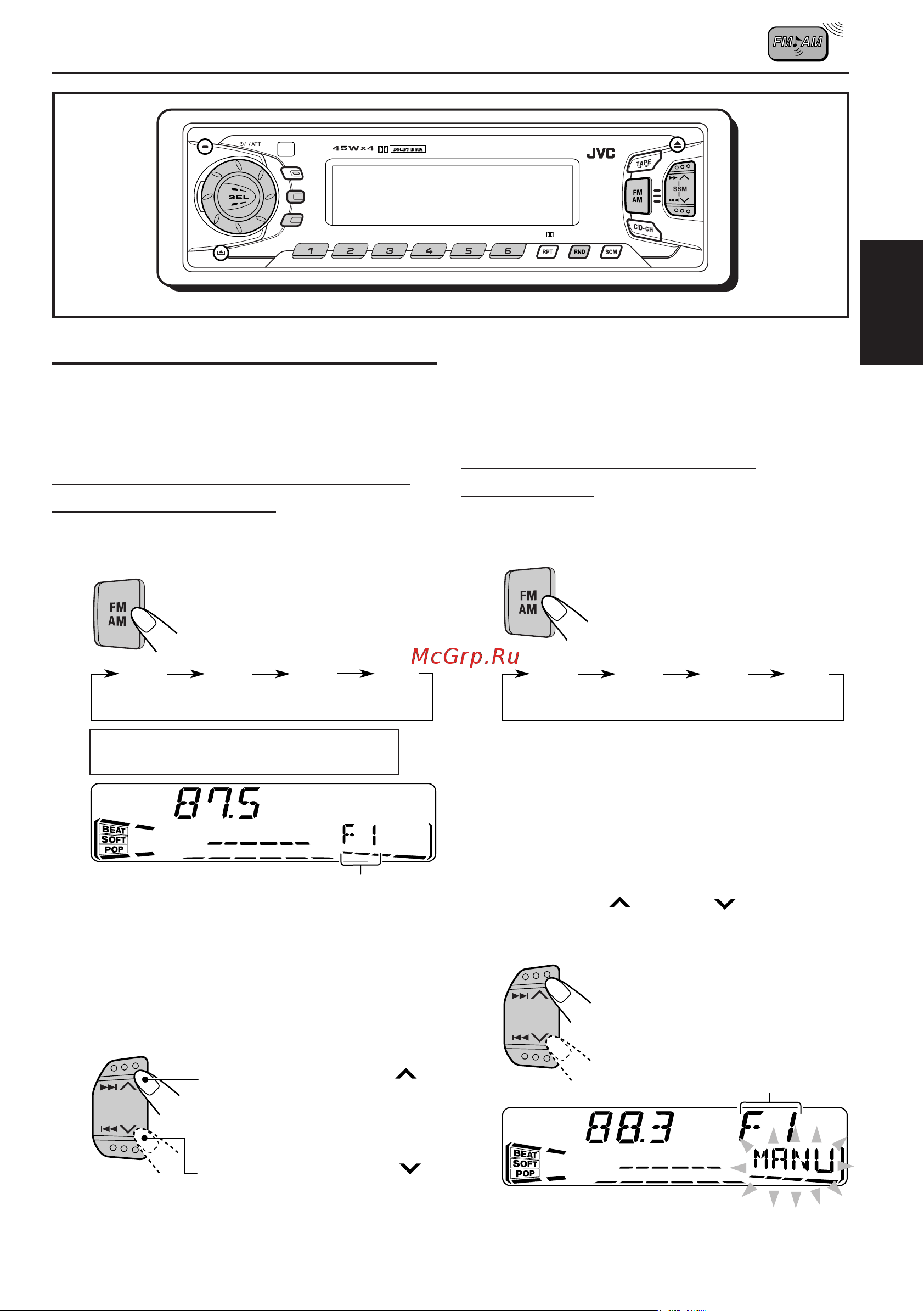 JVC KS-FX915R [7/36] Fm1 fm2 fm3