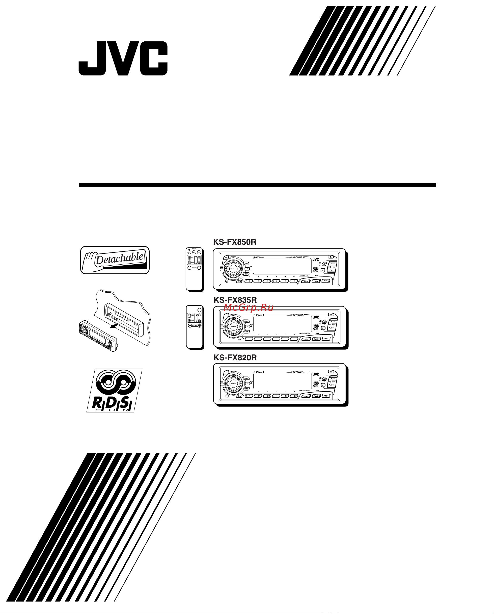 JVC KS-FX850R Руководство пользователя онлайн