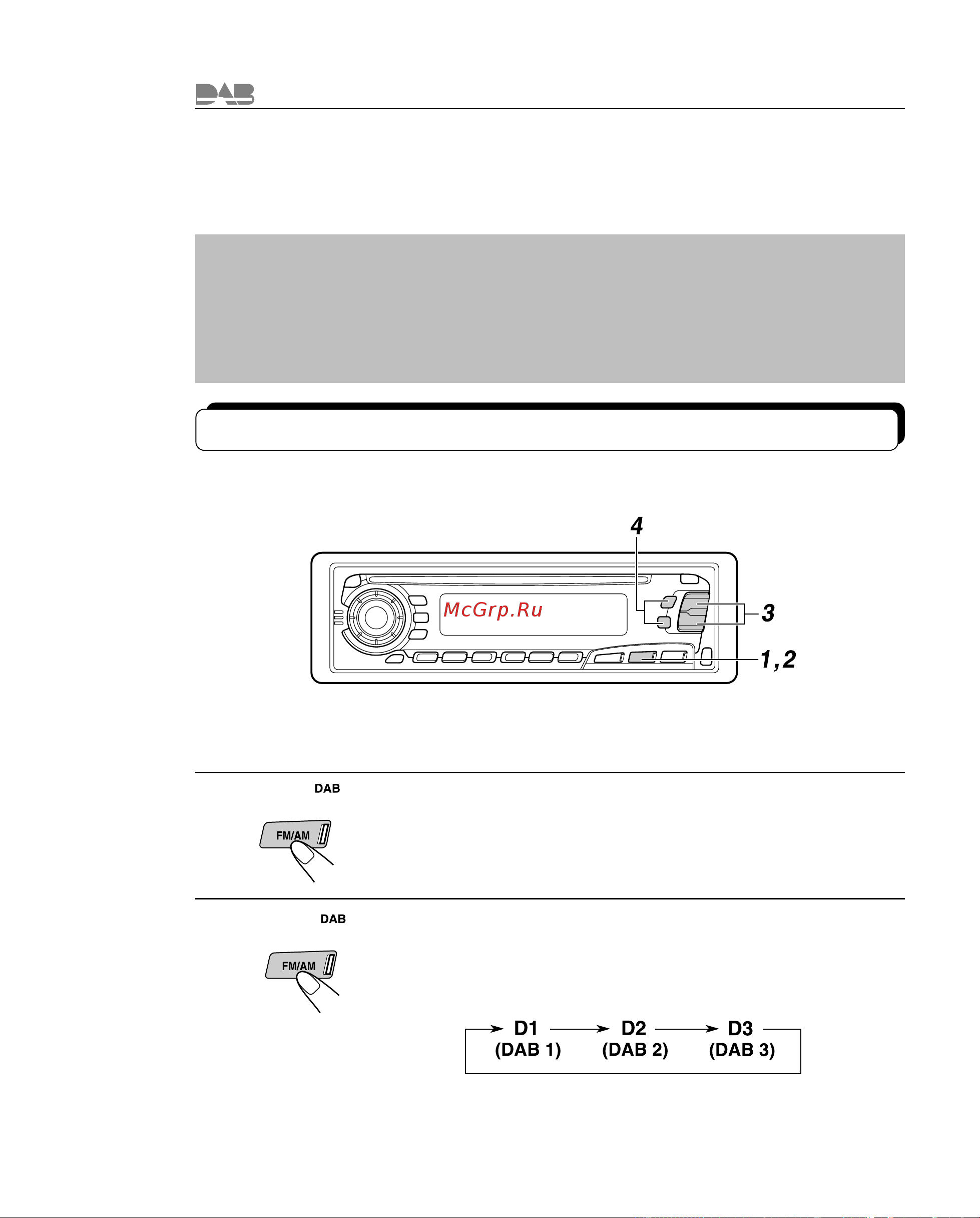 JVC KS-FX850R [38/50] Èñïîëüçîâàíèå òþíåðà dab