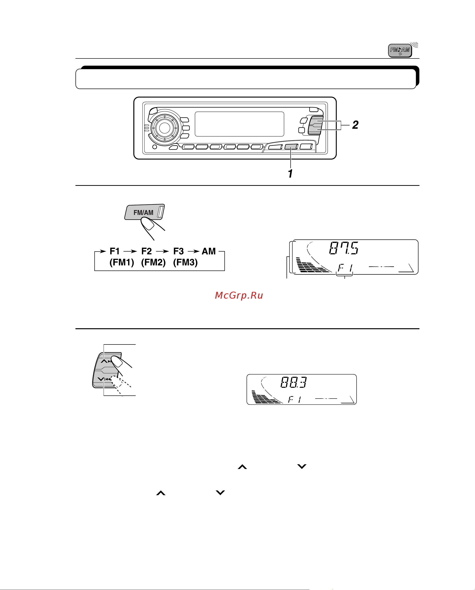 JVC KS-FX820R [5/50] Îñíîâíûå ôóíêöèè ïðèåìíèêà