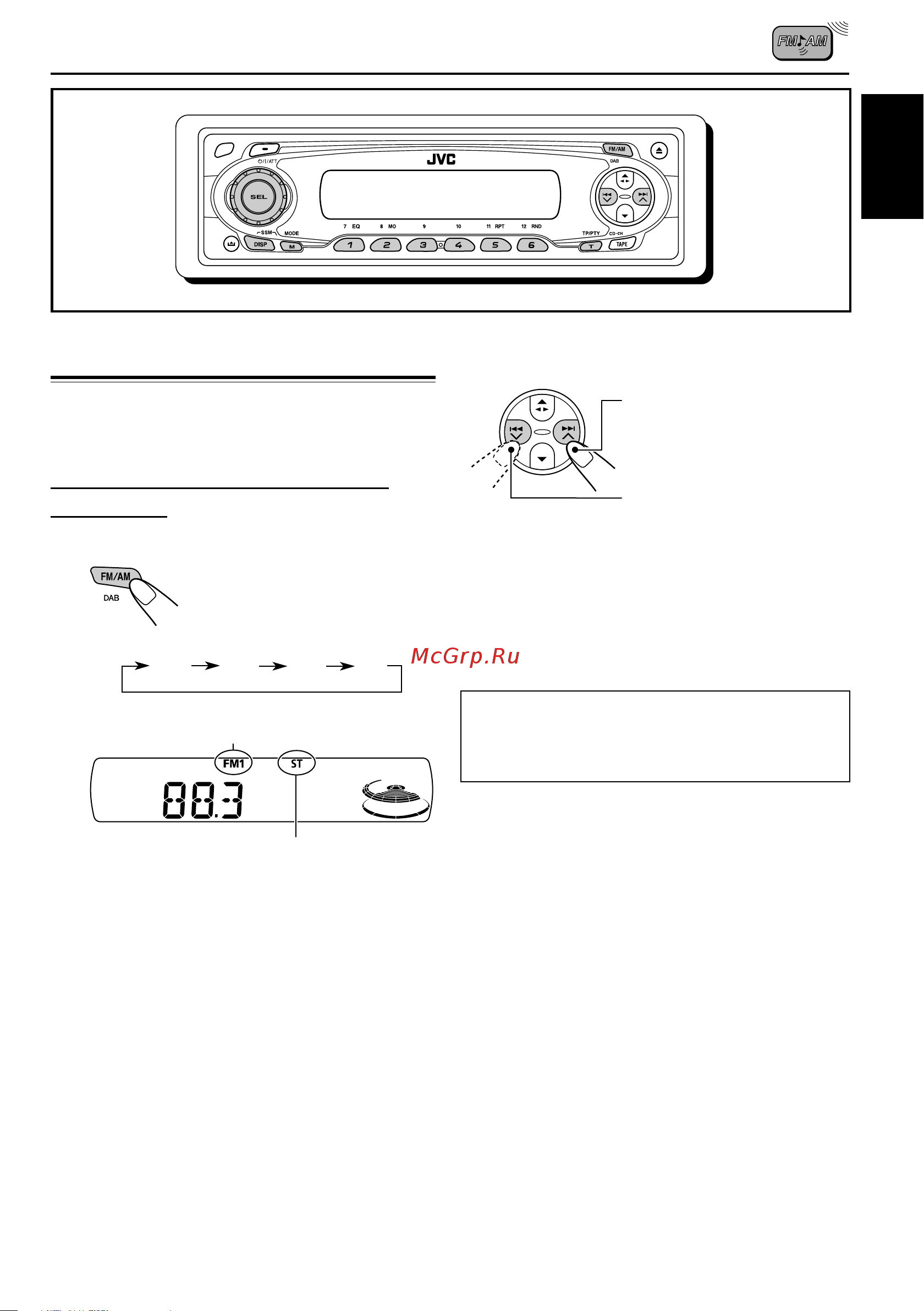JVC KS-FX845R [7/82] Radio operations
