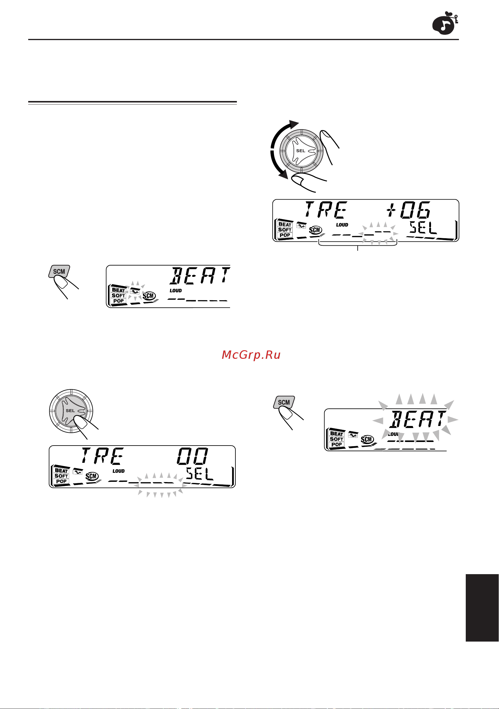 JVC KS-FX832R [19/36] Сохранение в памяти ваших собственных настроек звука
