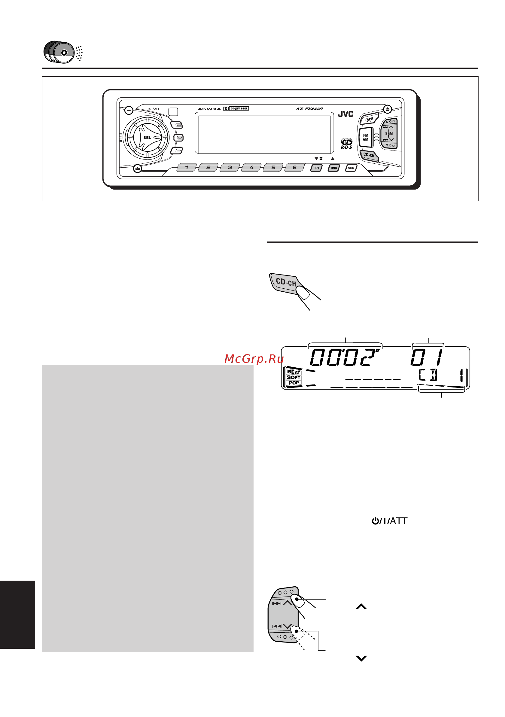 JVC KS-FX832R [24/36] Операции с проигрывателем автоматом компакт дисков