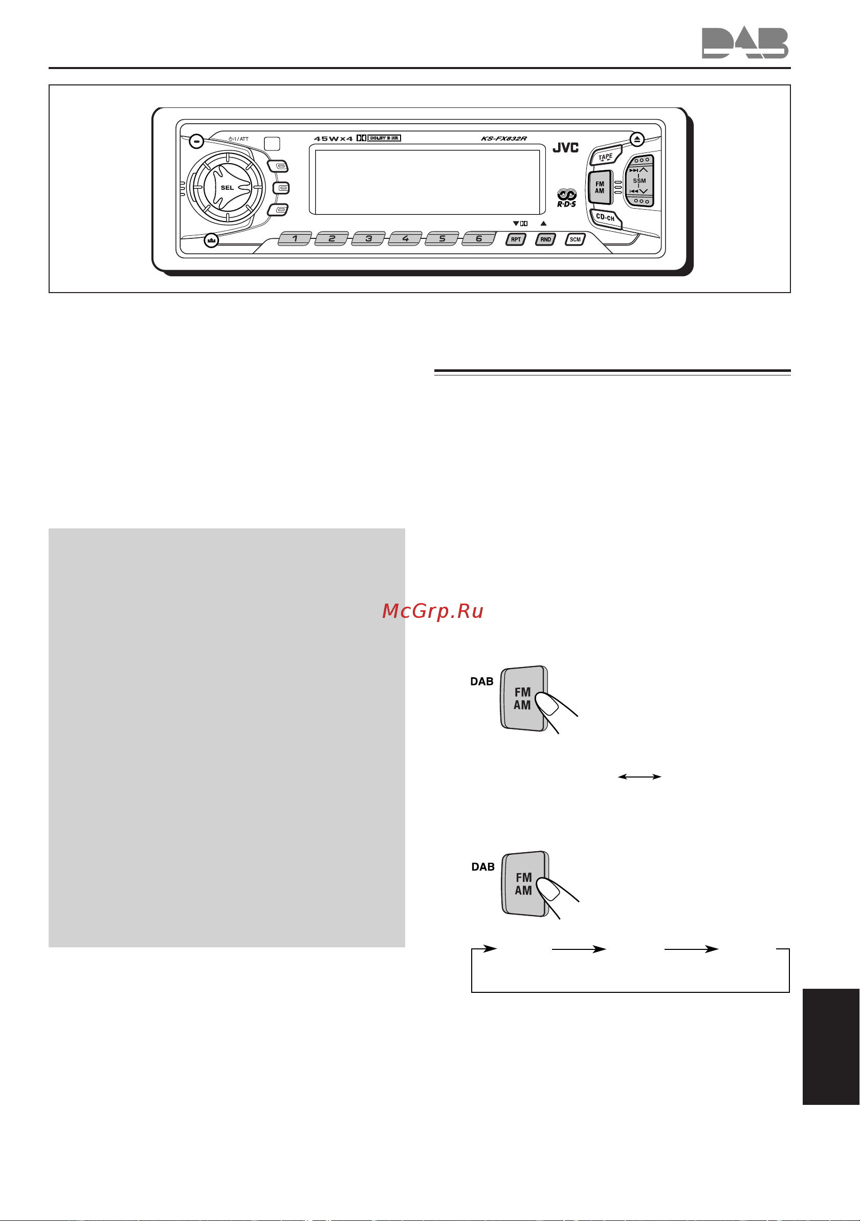 JVC KS-FX832R [27/36] Операции с тюнером dab