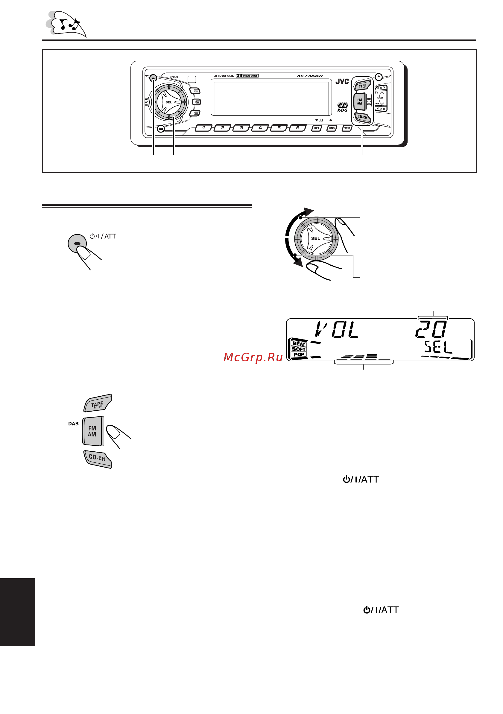 JVC KS-FX832R [4/36] Основные операции