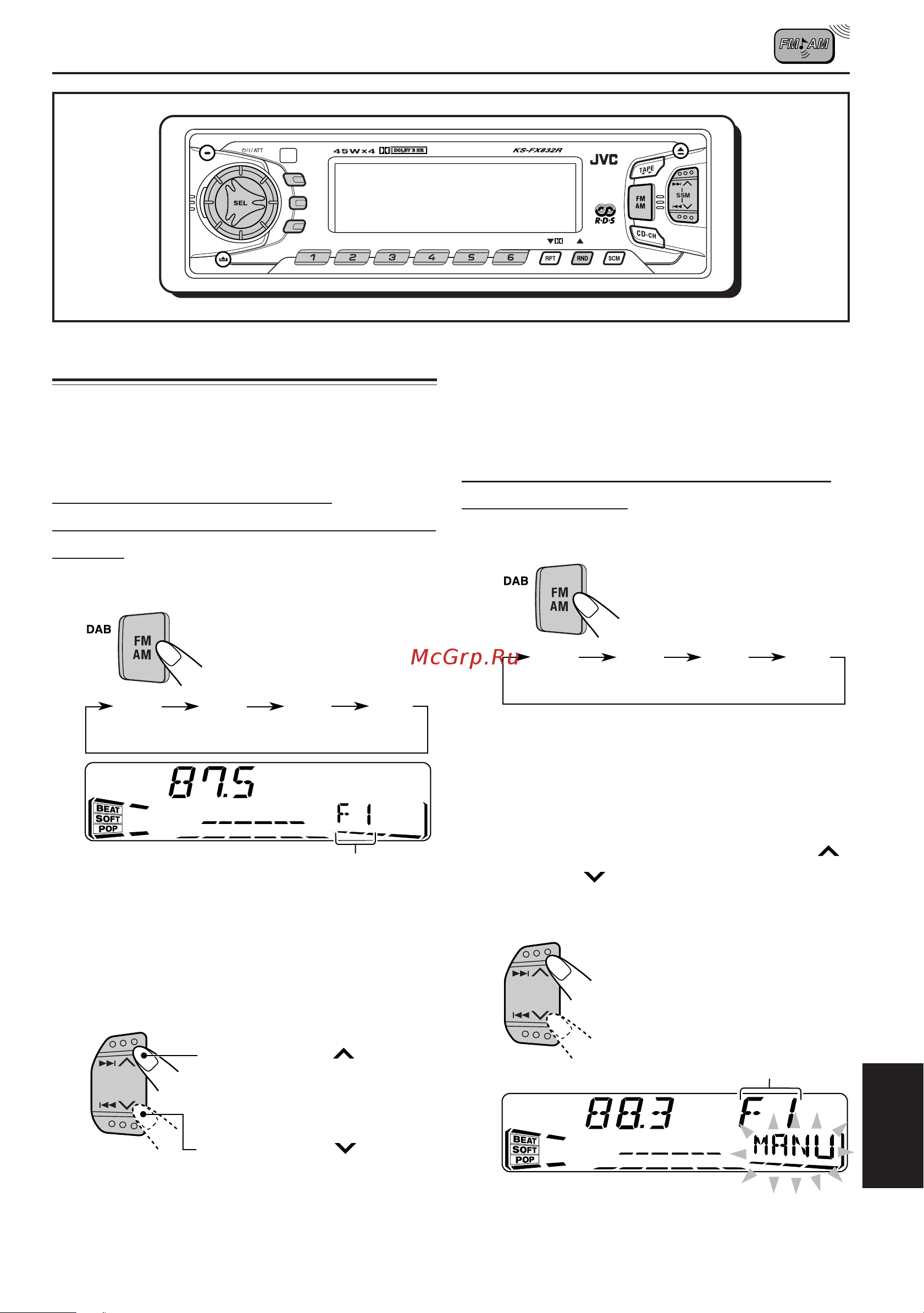 JVC KS-FX822R [5/36] Руcckий