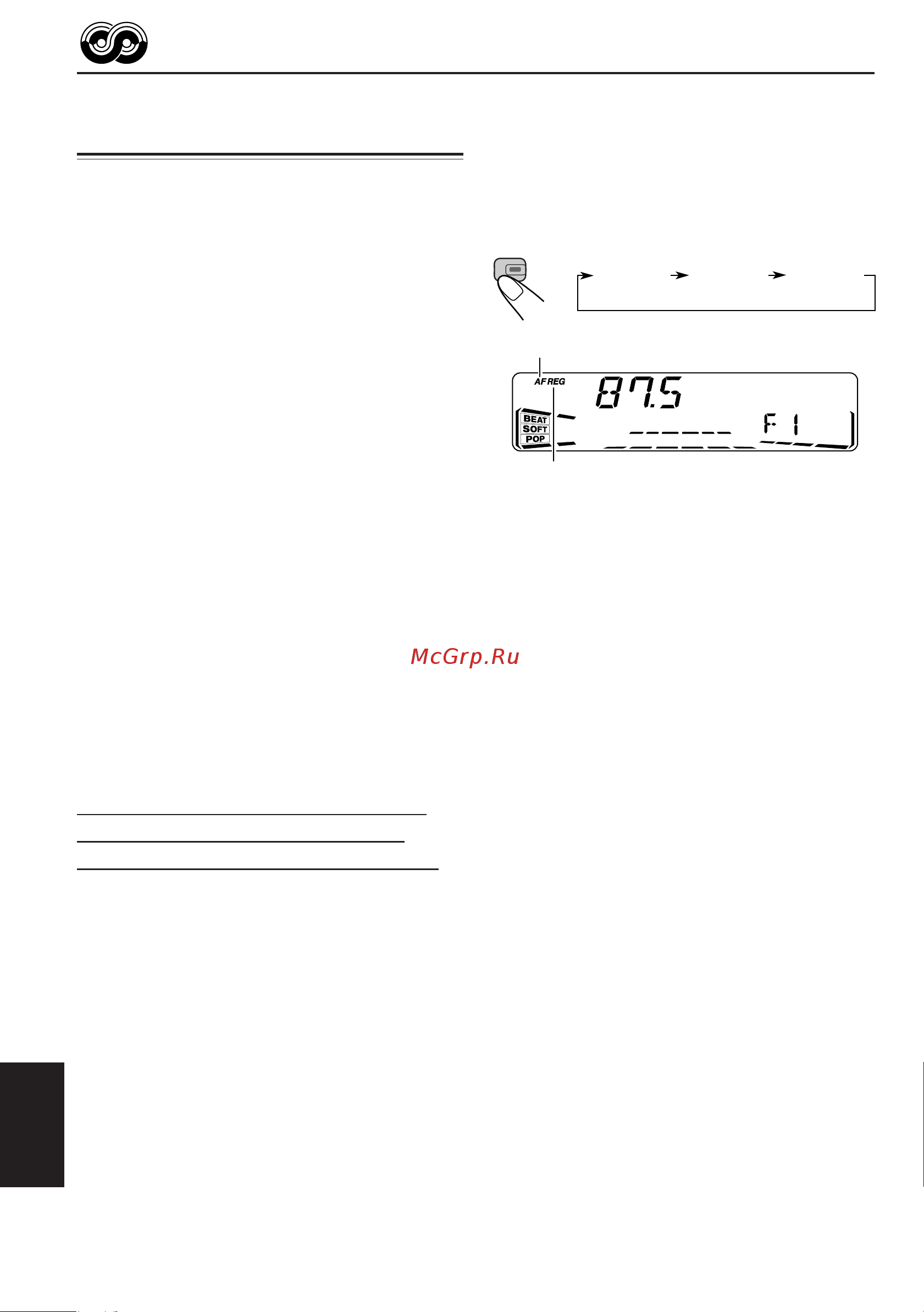 JVC KS-FX832R [8/36] Операции с rds