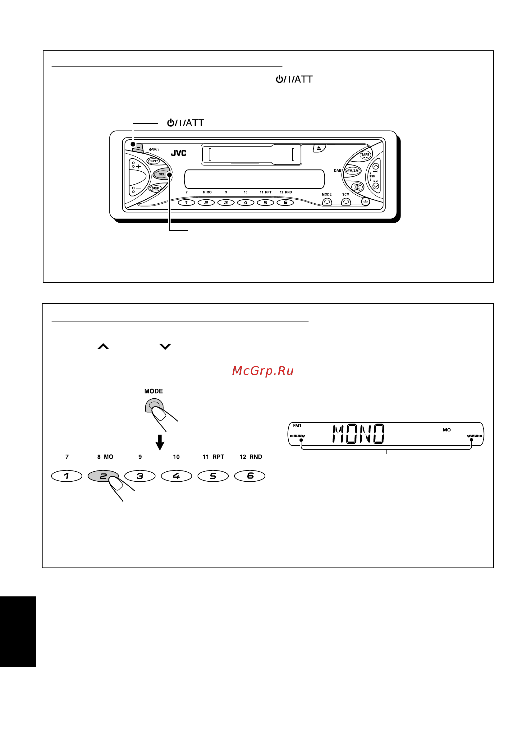 JVC KS-FX742R [110/146] Руcckий