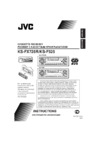 JVC KS-F525 Руководство пользователя