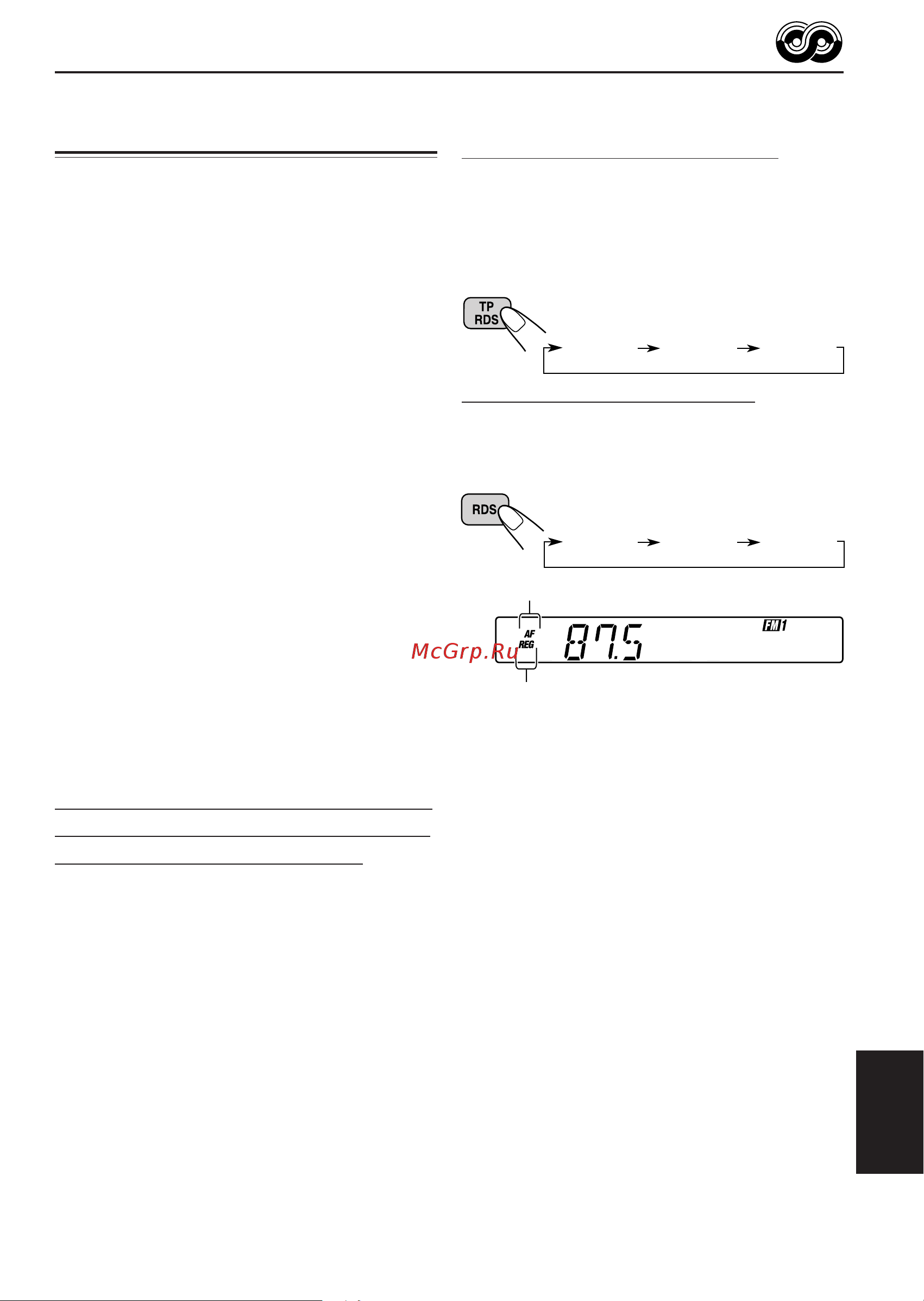 JVC KS-F360R [9/28] Операции с rds