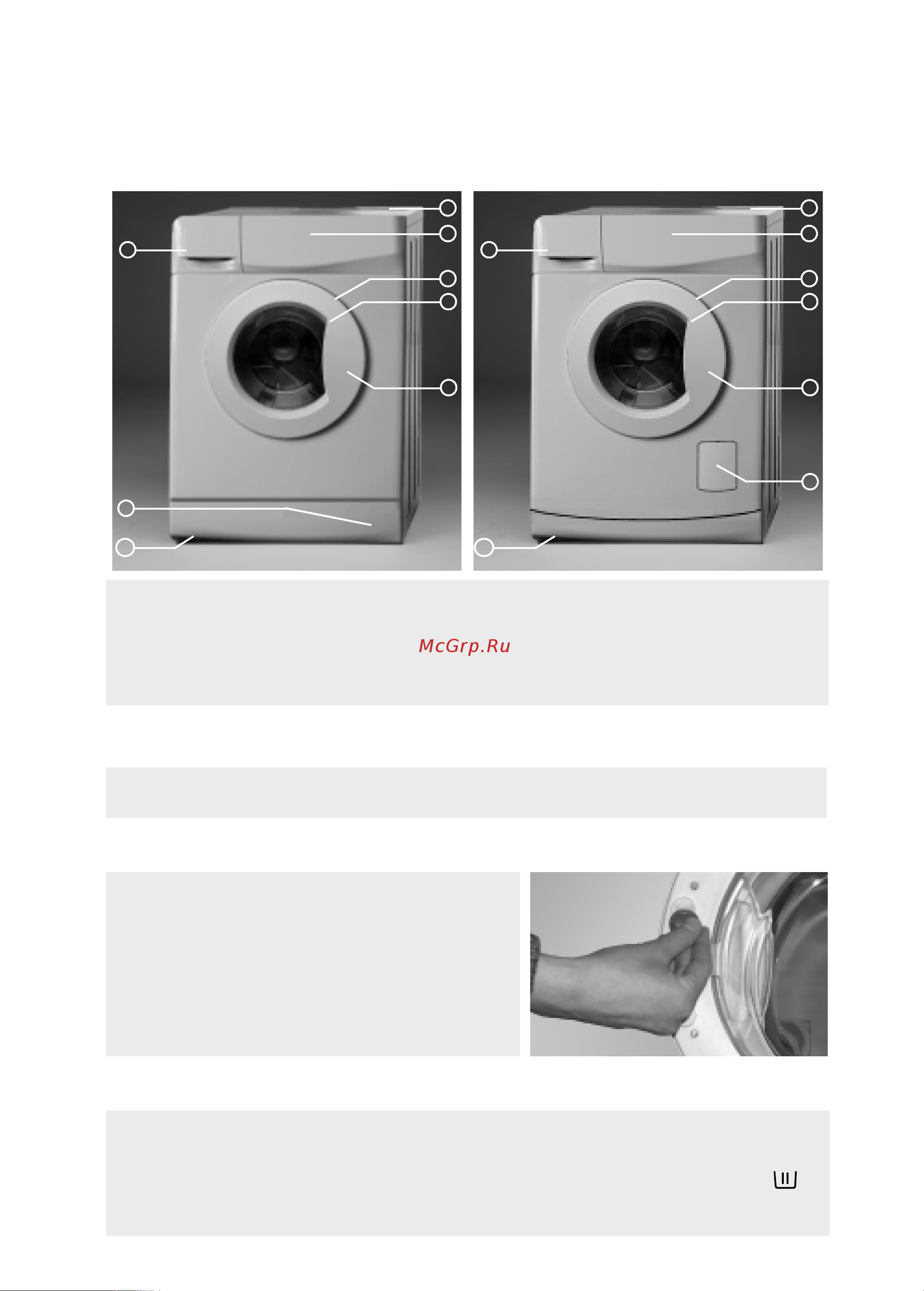 Whirlpool AWO D 8550 [4/13] Безопасность детей