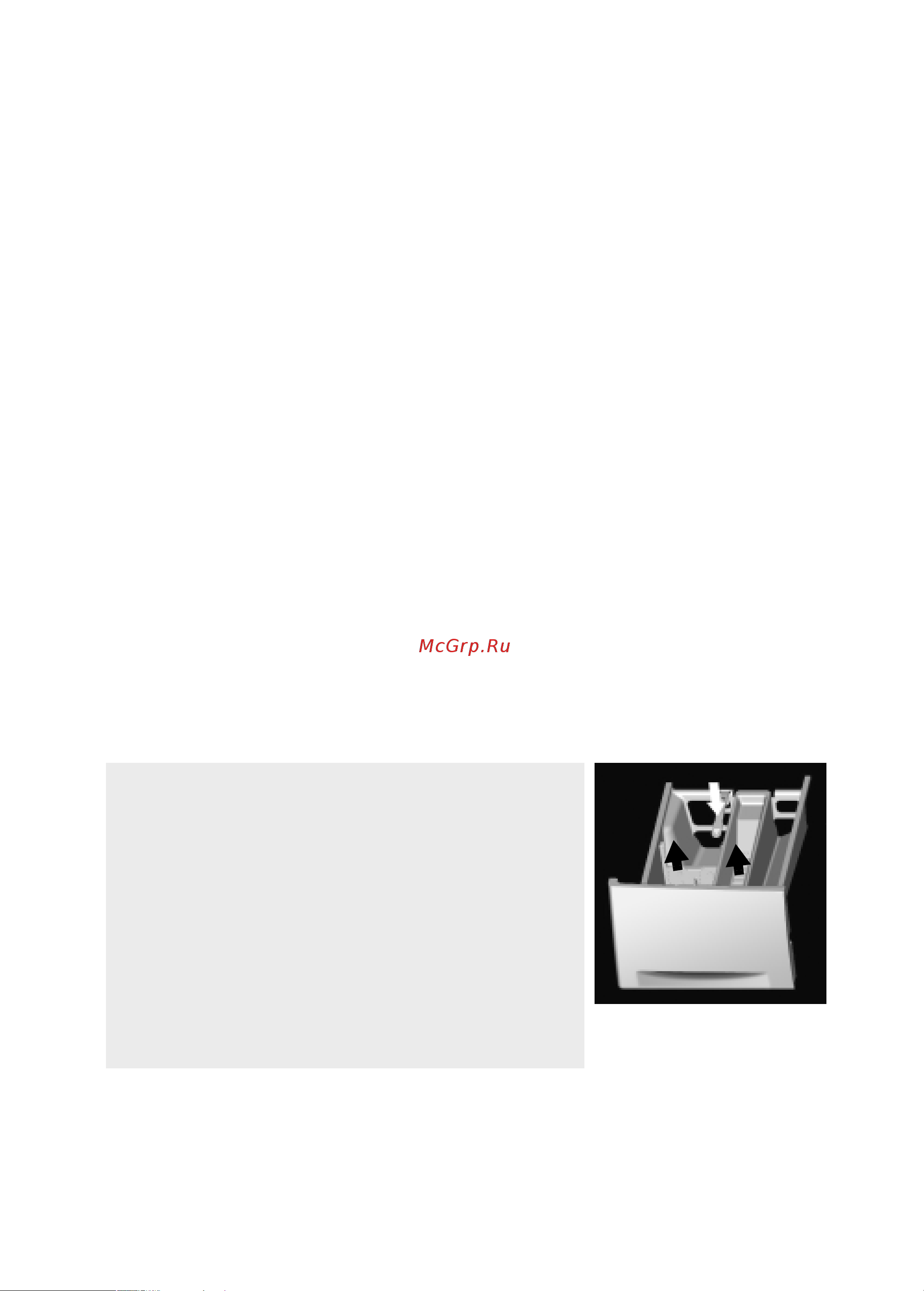 Whirlpool AWO D 8550 [8/13] Уход и обслуживание